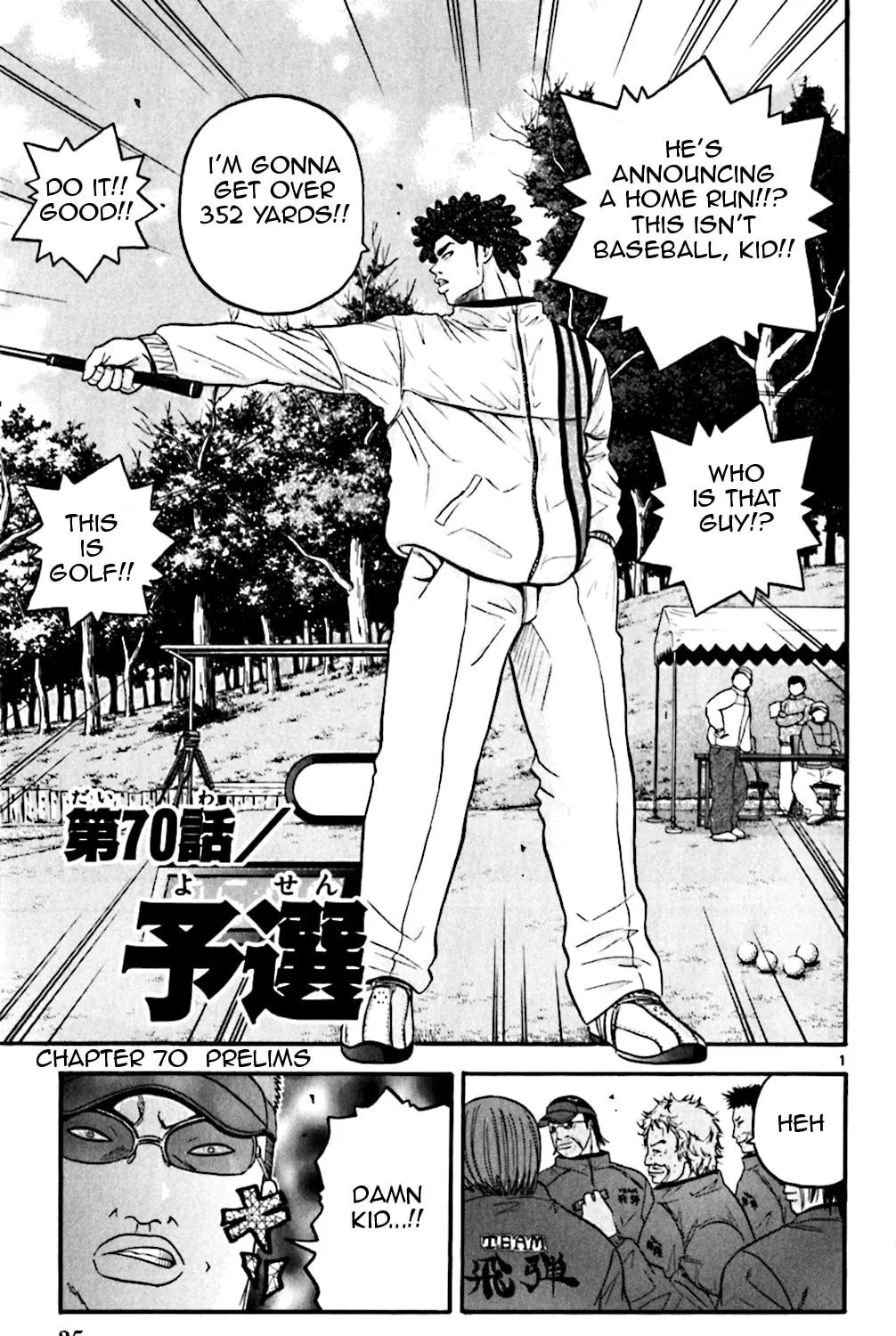 Read KING GOLF chapter 70 image 0 on Lezhin