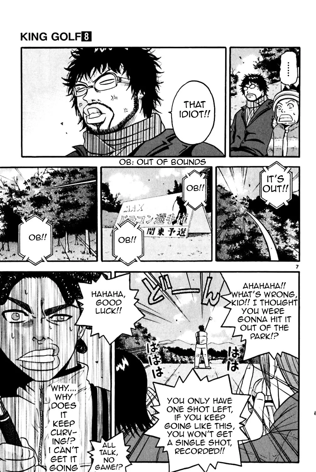 Read KING GOLF chapter 70 image 12 on Lezhin