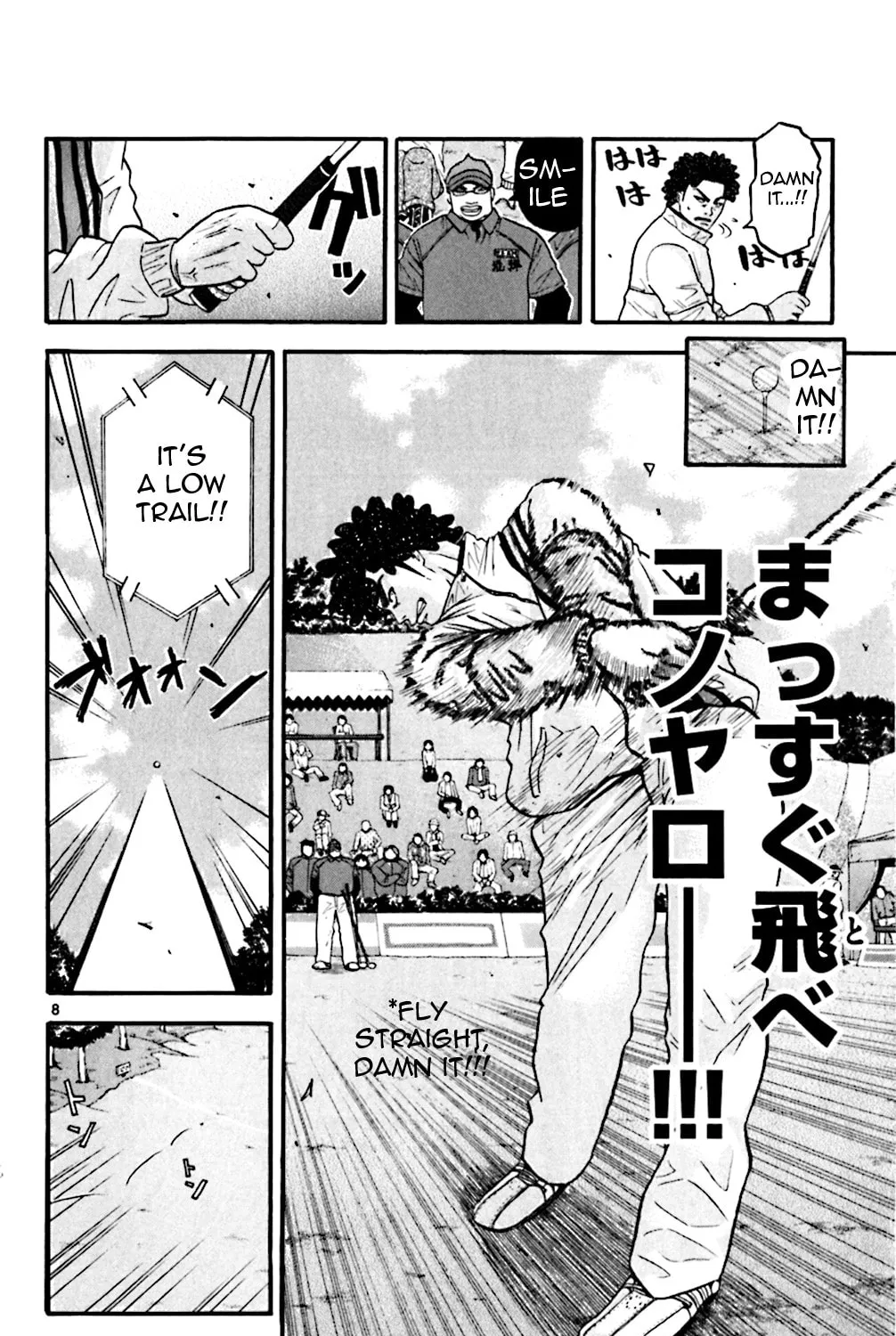 Read KING GOLF chapter 70 image 14 on Lezhin