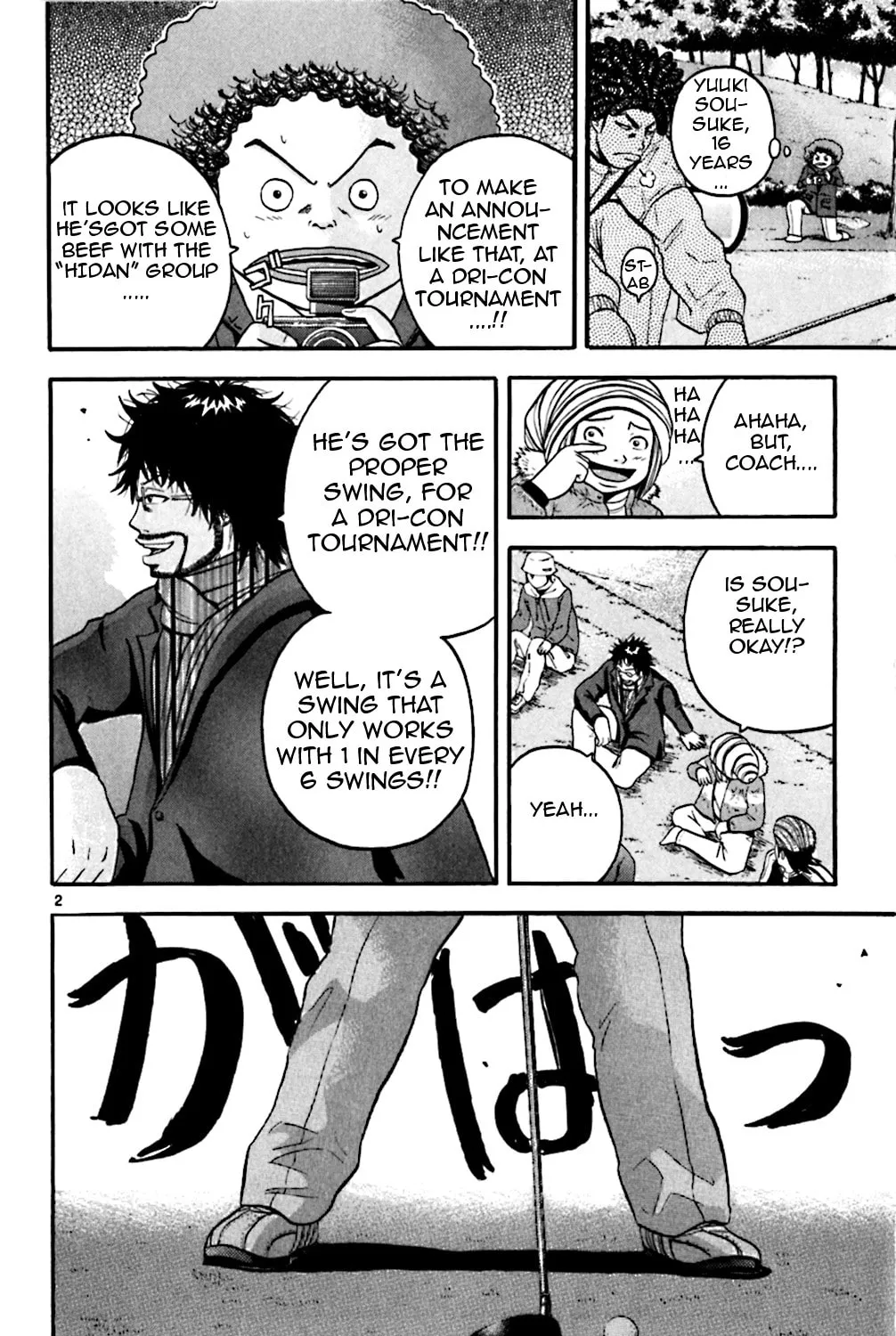 Read KING GOLF chapter 70 image 2 on Lezhin