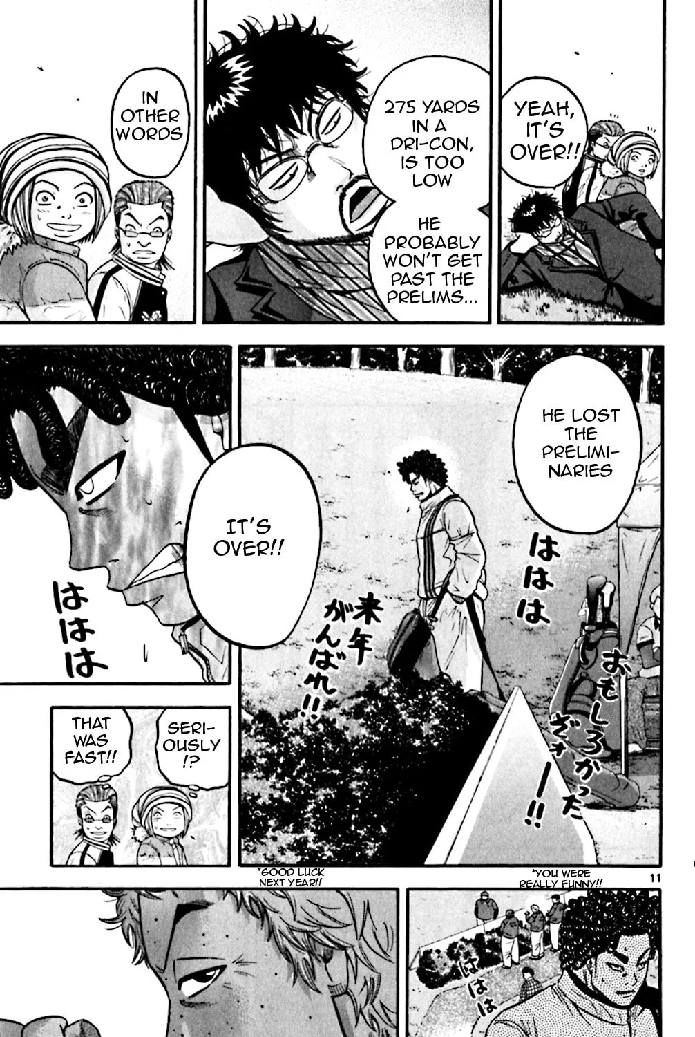 Read KING GOLF chapter 70 image 20 on Lezhin