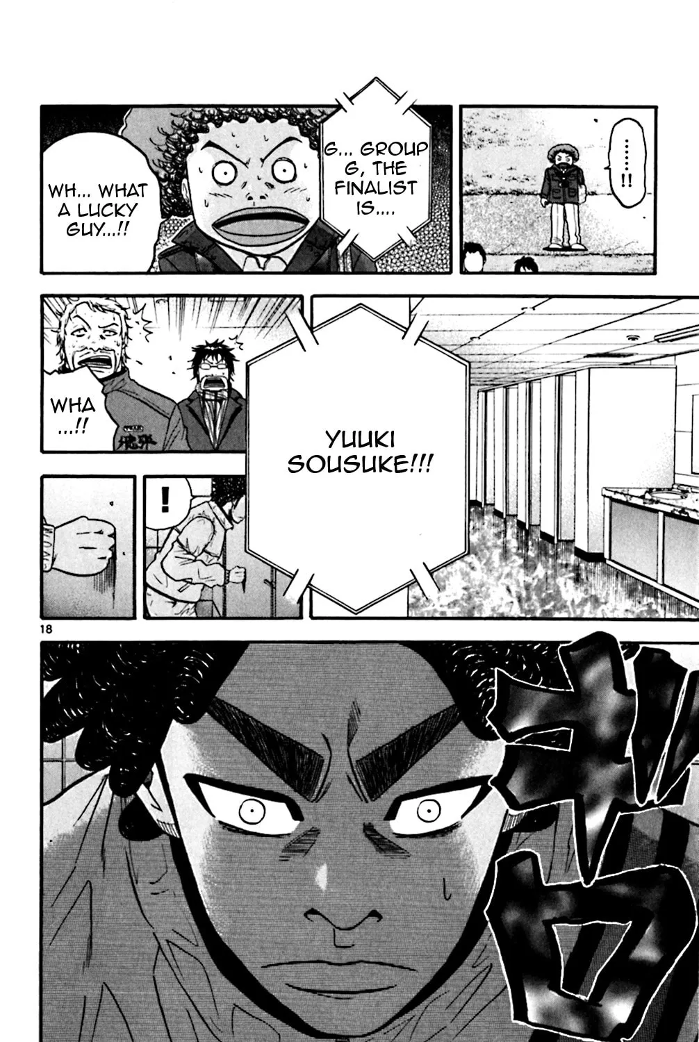 Read KING GOLF chapter 70 image 34 on Lezhin