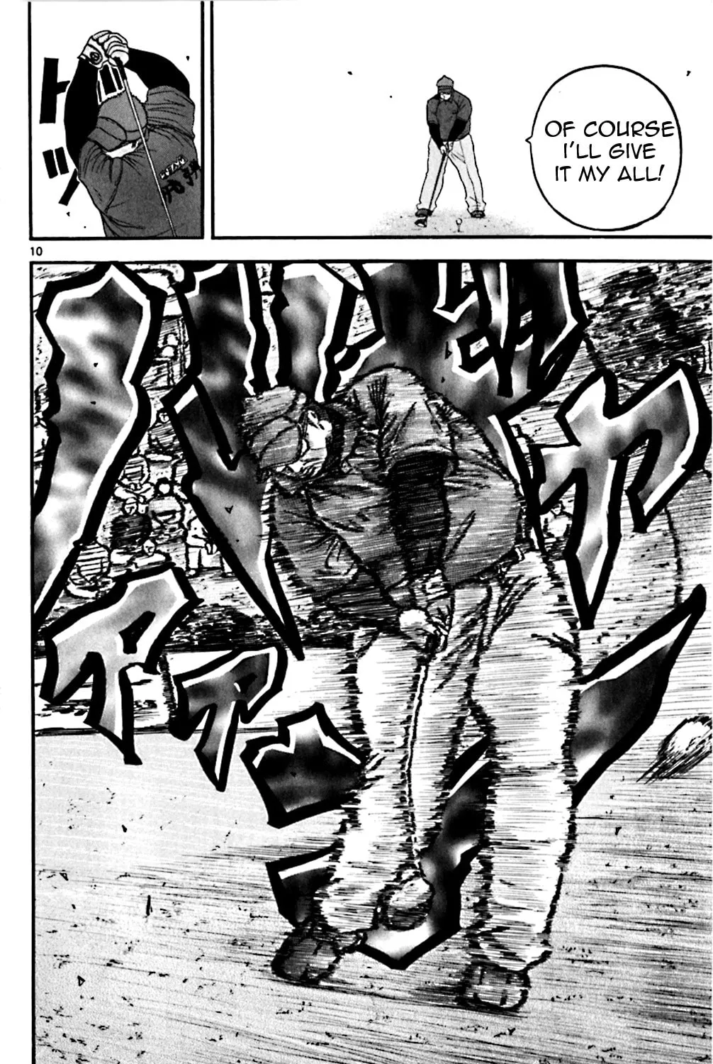 Read KING GOLF chapter 71 image 16 on Lezhin