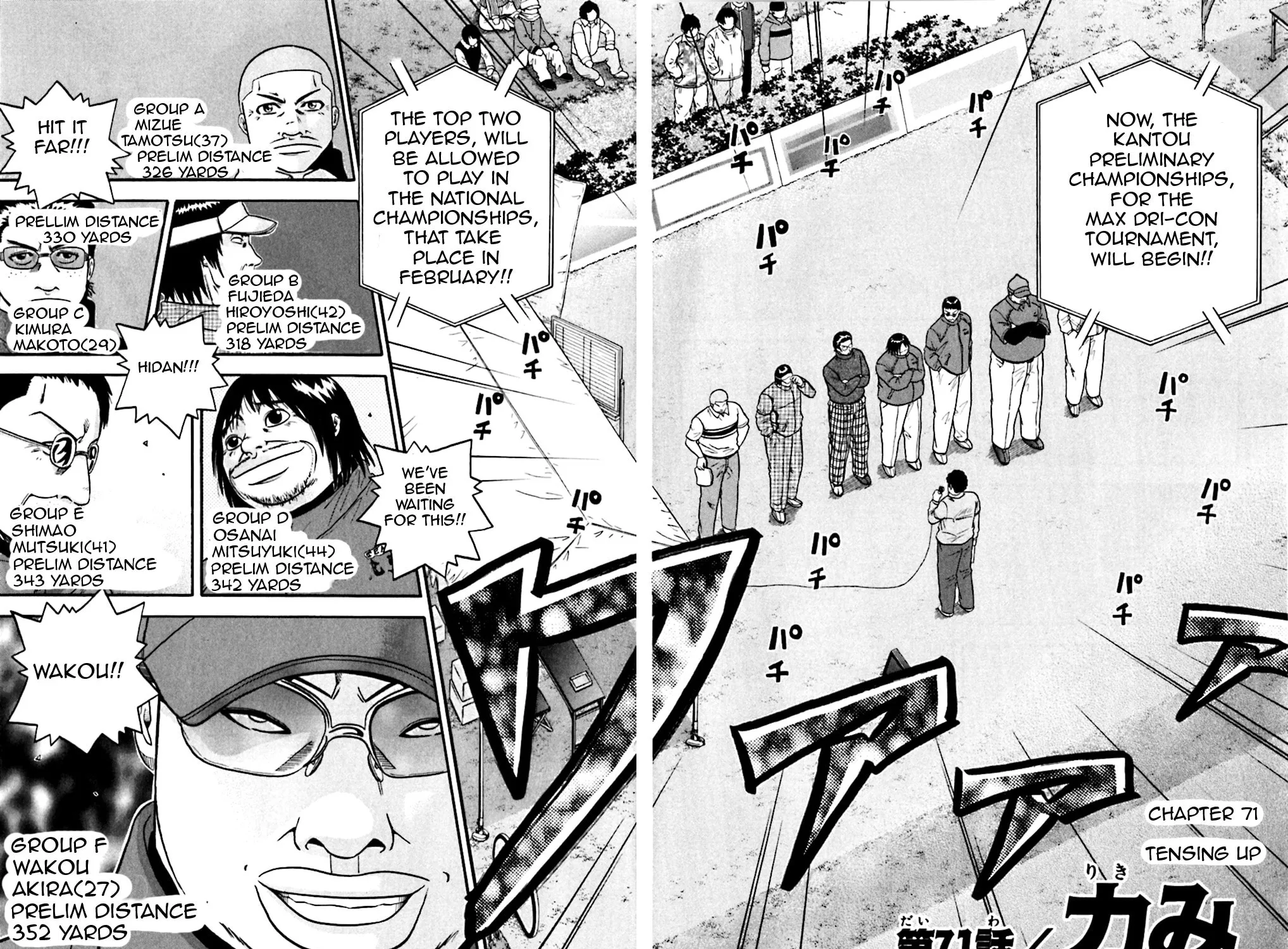 Read KING GOLF chapter 71 image 2 on Lezhin