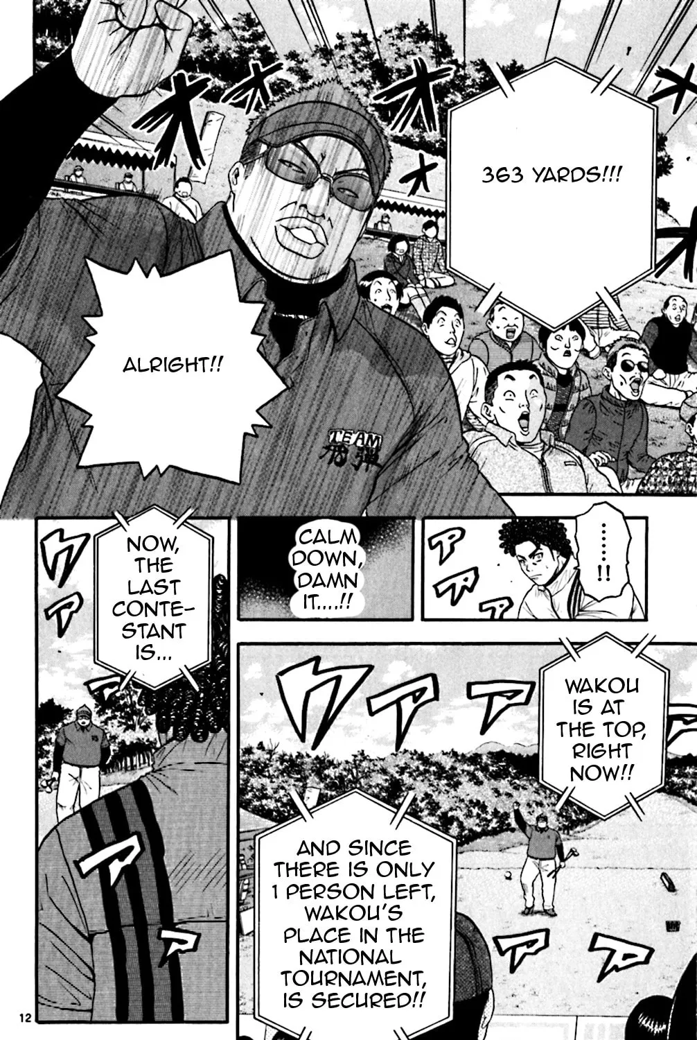 Read KING GOLF chapter 71 image 20 on Lezhin