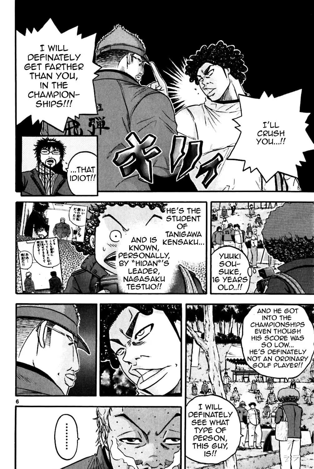 Read KING GOLF chapter 71 image 8 on Lezhin