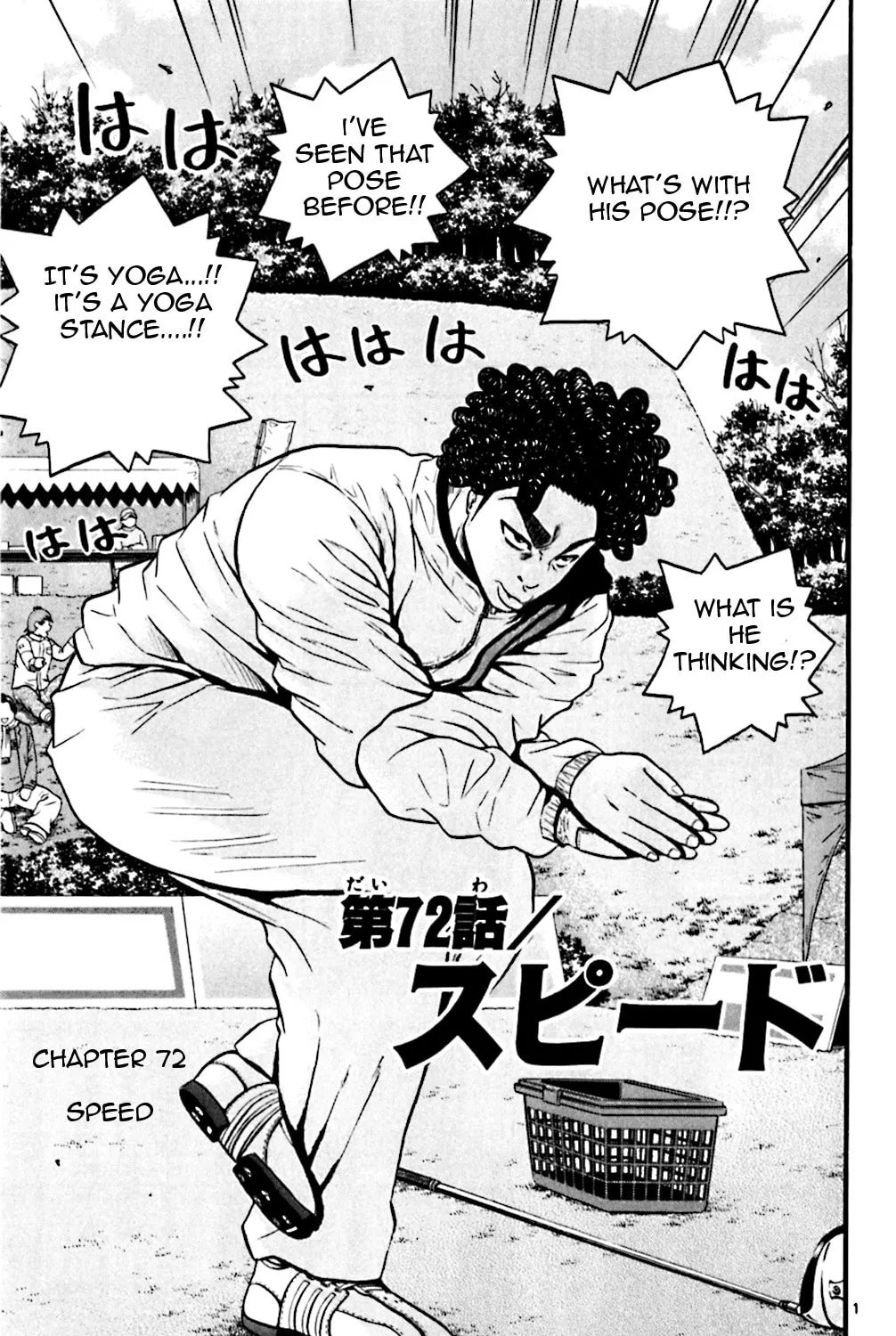Read KING GOLF chapter 72 image 0 on Lezhin