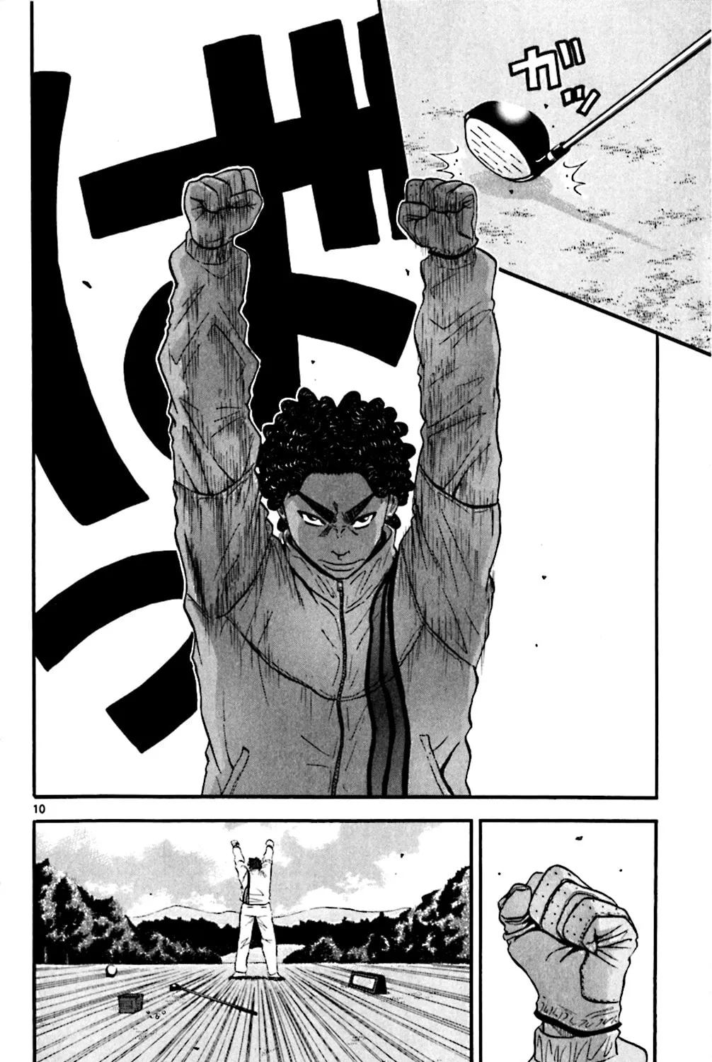 Read KING GOLF chapter 72 image 18 on Lezhin
