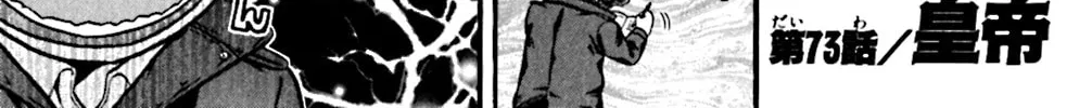Read KING GOLF chapter 73 image 1 on Lezhin