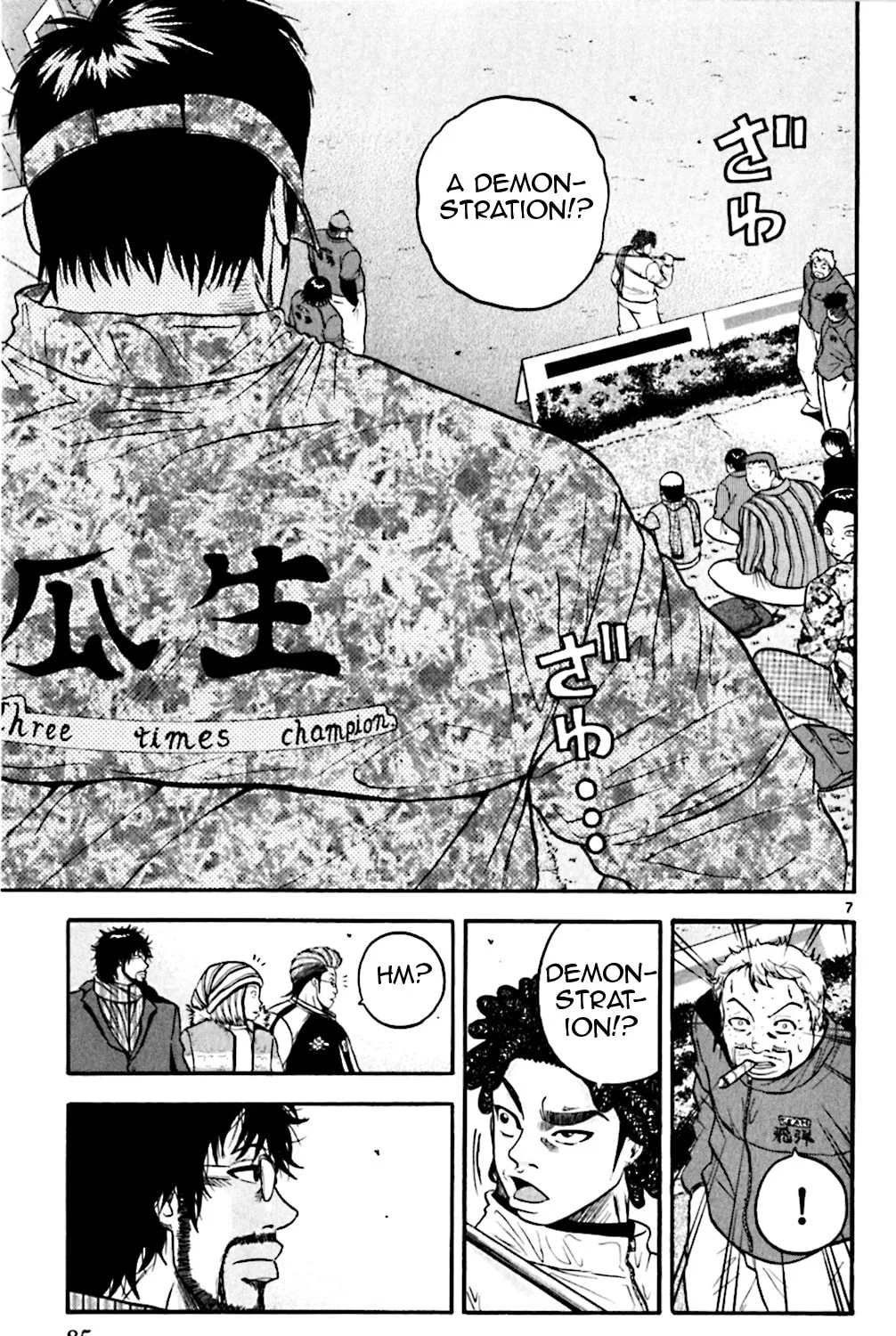 Read KING GOLF chapter 73 image 12 on Lezhin