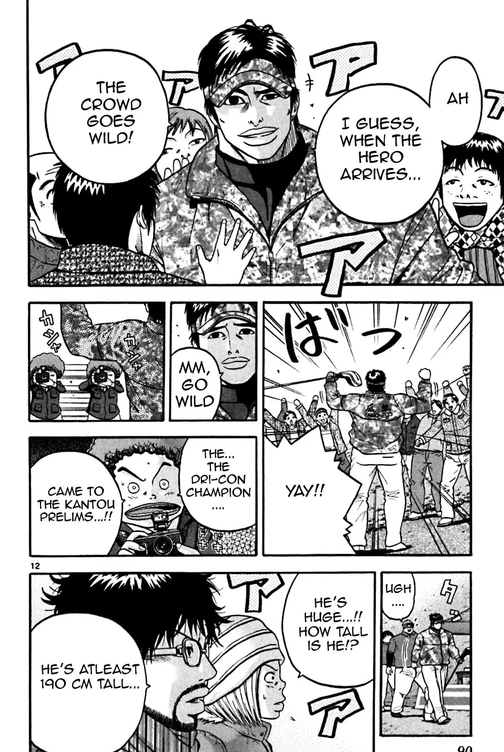 Read KING GOLF chapter 73 image 20 on Lezhin