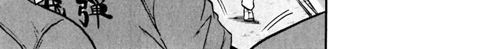 Read KING GOLF chapter 73 image 5 on Lezhin