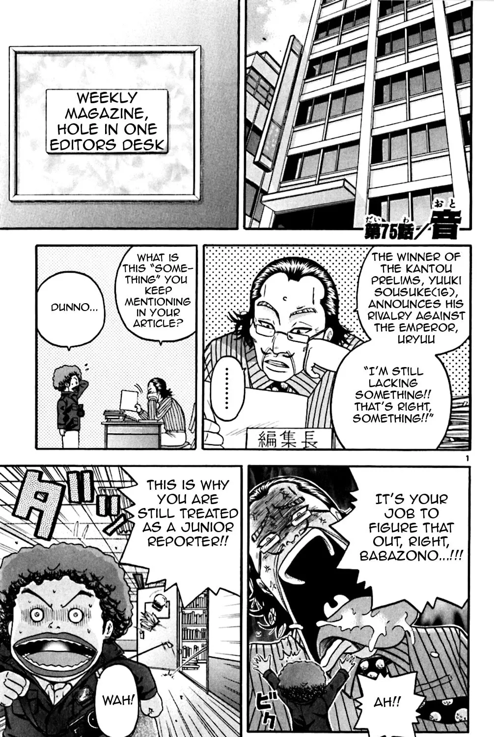 Read KING GOLF chapter 75 image 0 on Lezhin