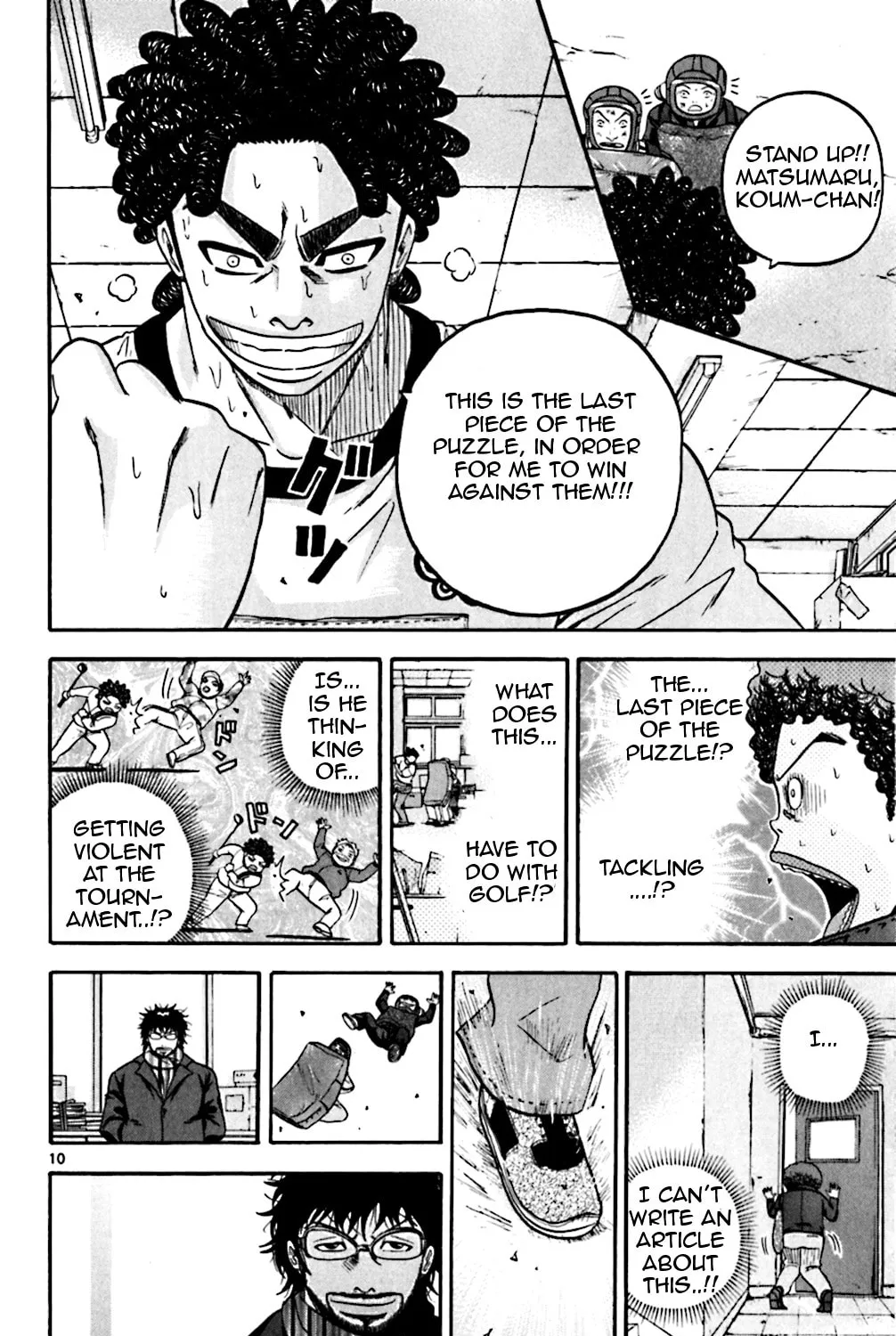 Read KING GOLF chapter 75 image 16 on Lezhin