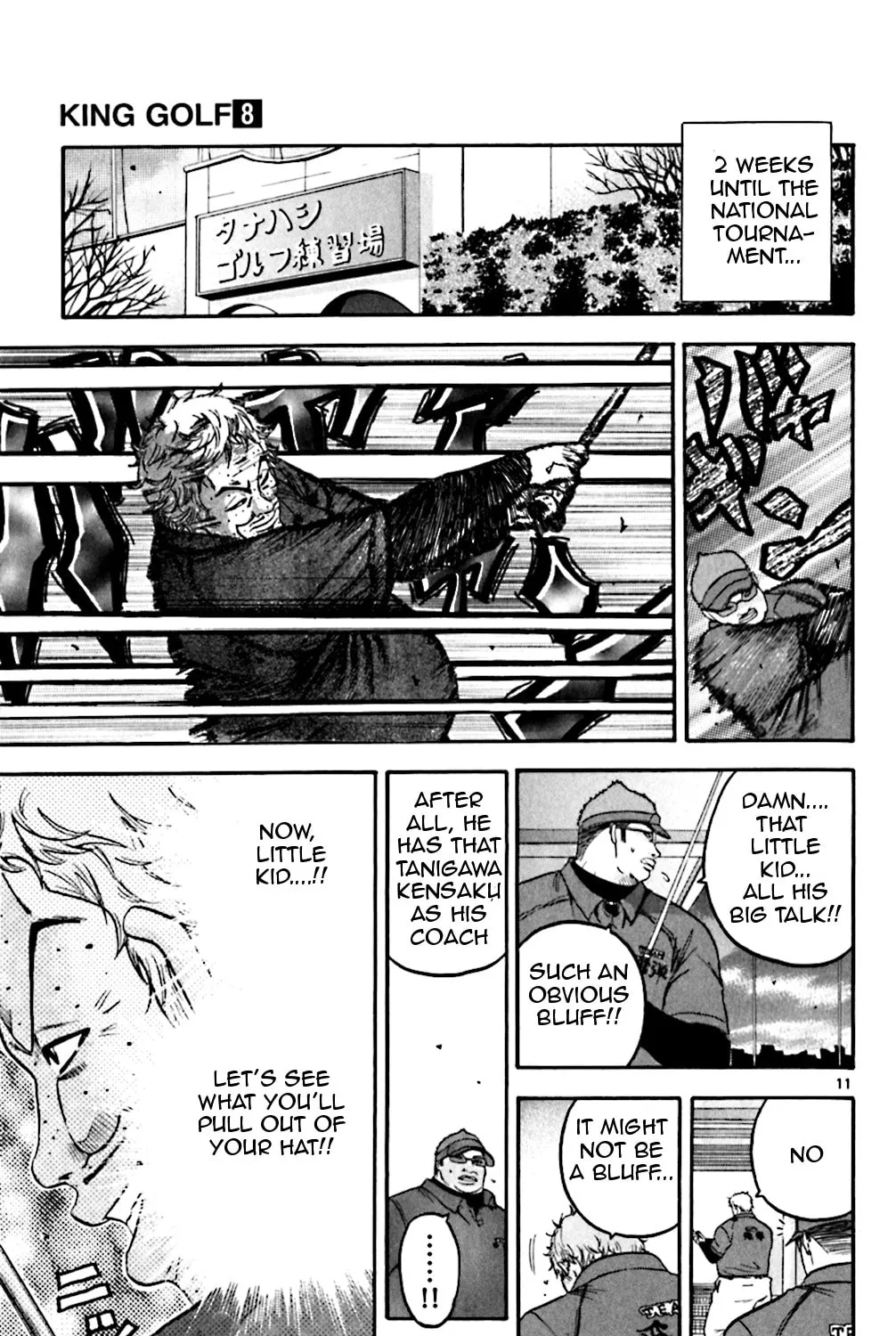 Read KING GOLF chapter 75 image 18 on Lezhin