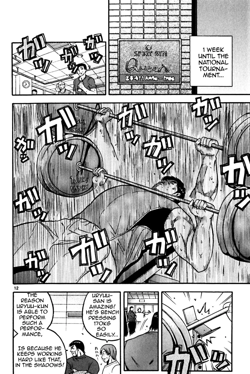 Read KING GOLF chapter 75 image 20 on Lezhin