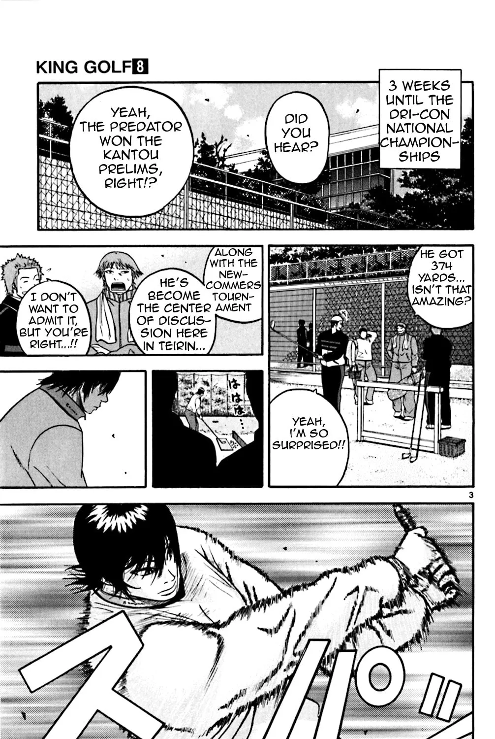 Read KING GOLF chapter 75 image 4 on Lezhin
