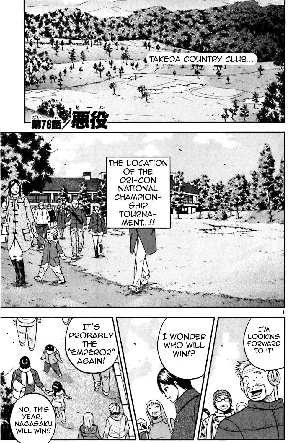 Read KING GOLF chapter 76 image 0 on Lezhin