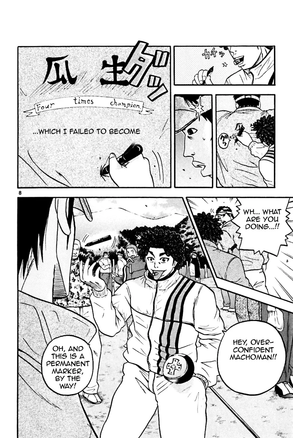 Read KING GOLF chapter 76 image 12 on Lezhin