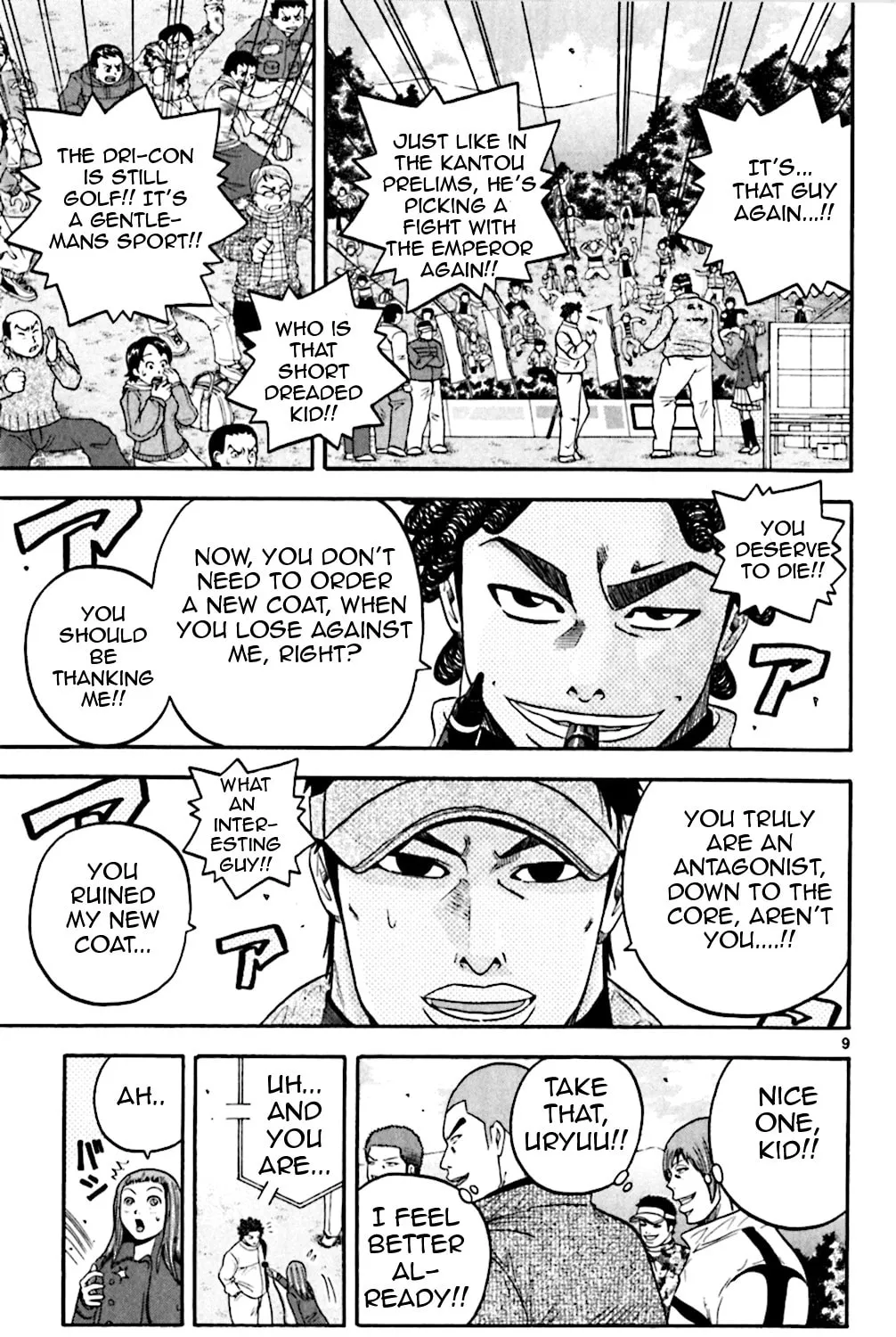 Read KING GOLF chapter 76 image 14 on Lezhin