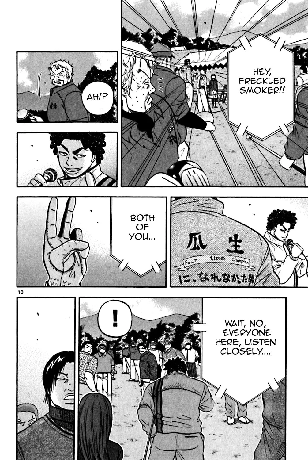 Read KING GOLF chapter 76 image 16 on Lezhin
