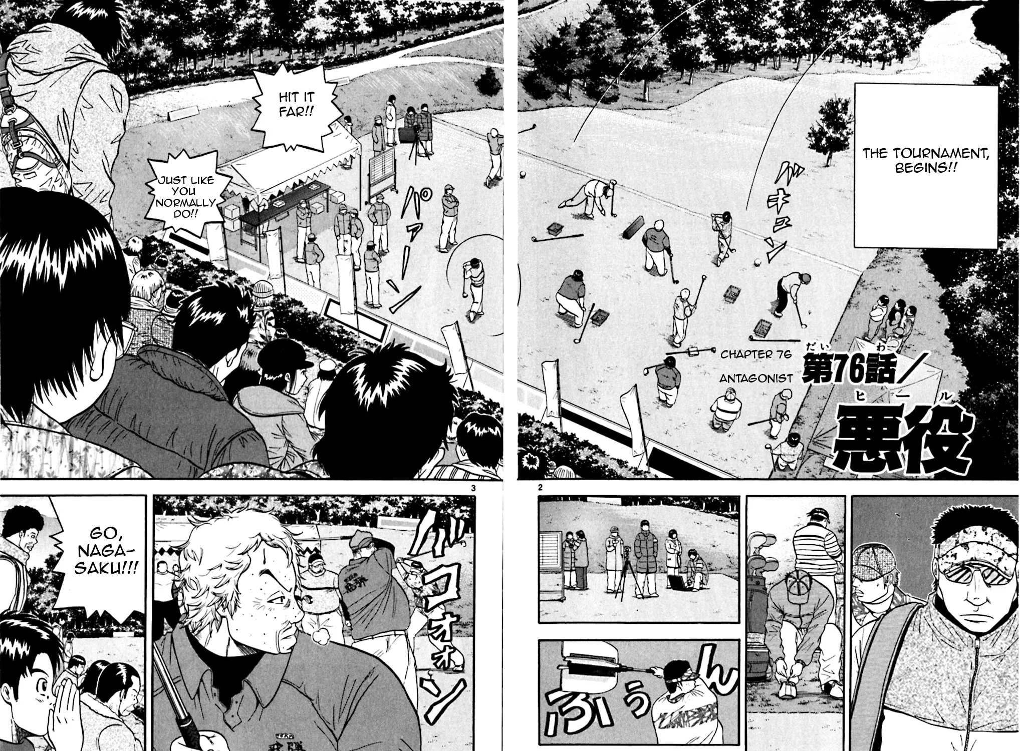 Read KING GOLF chapter 76 image 2 on Lezhin