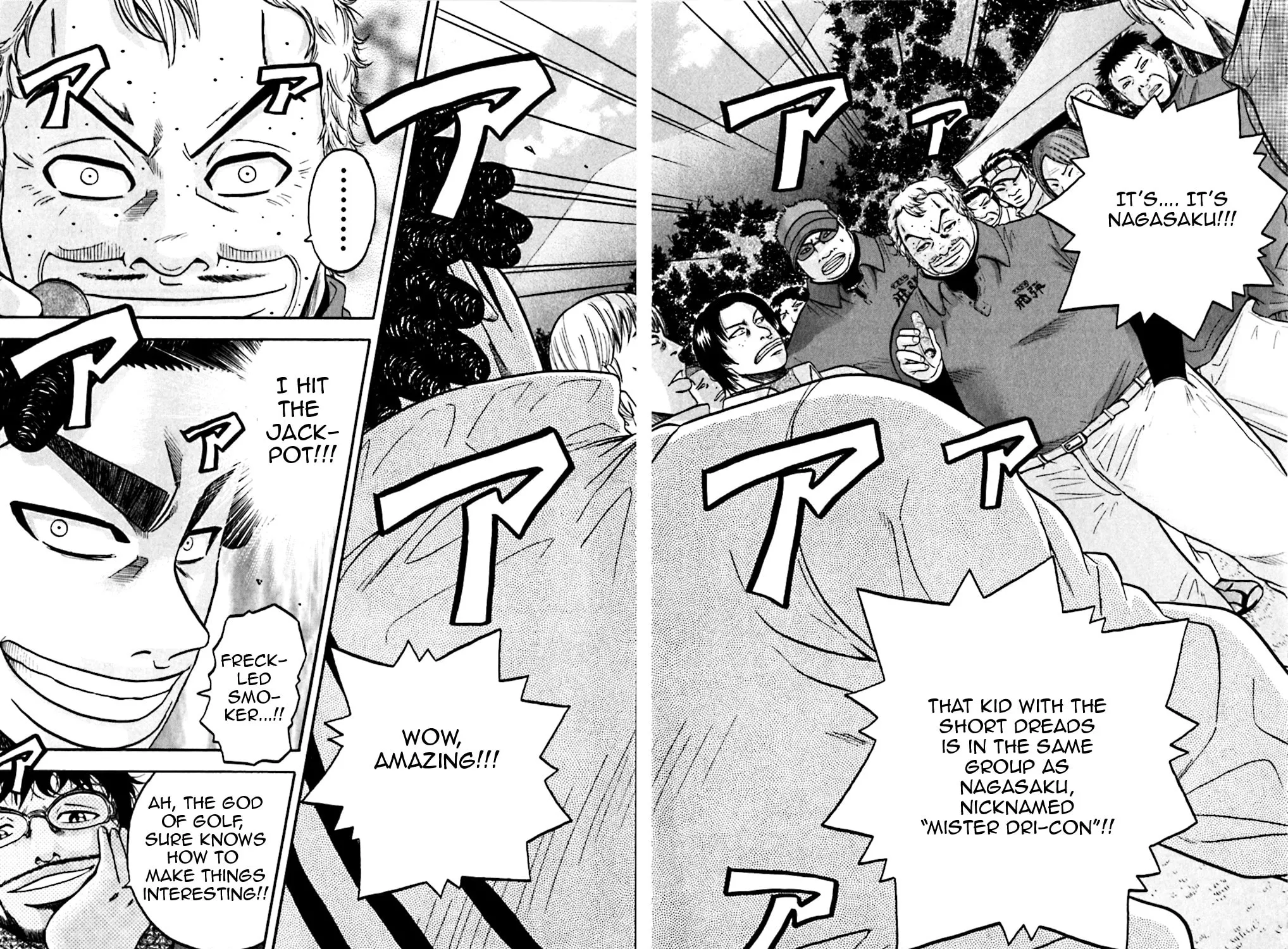Read KING GOLF chapter 76 image 32 on Lezhin
