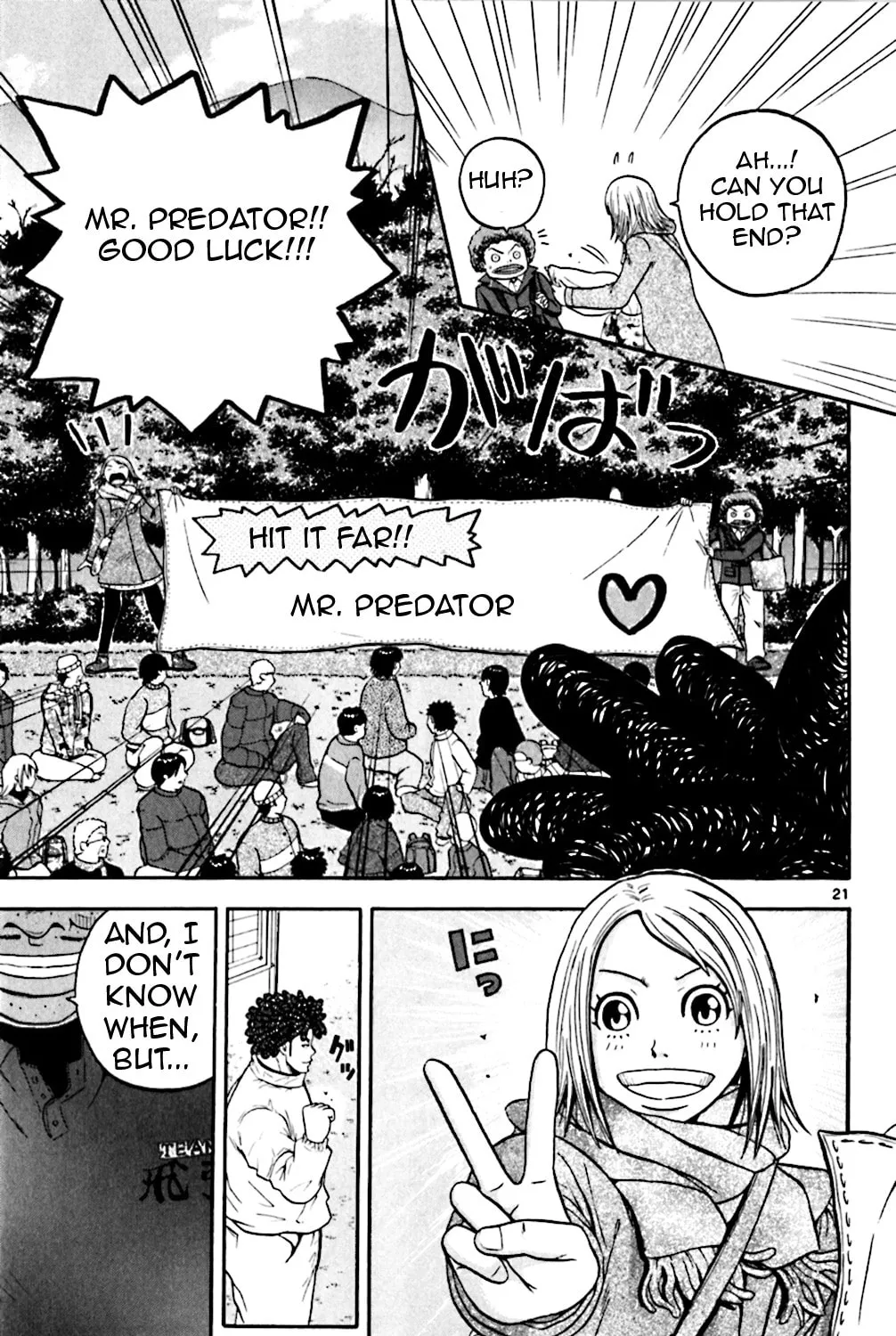 Read KING GOLF chapter 76 image 36 on Lezhin