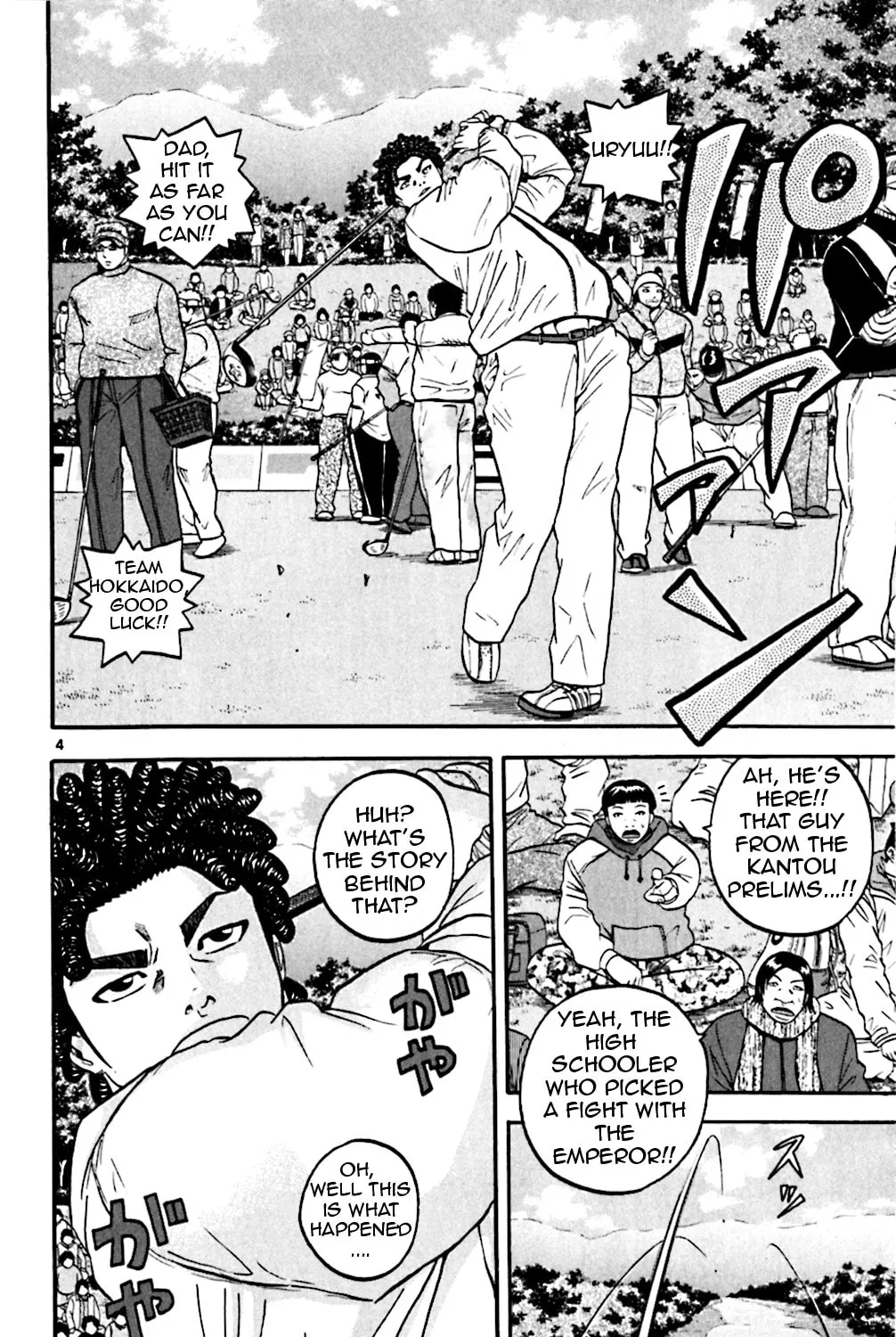 Read KING GOLF chapter 76 image 4 on Lezhin