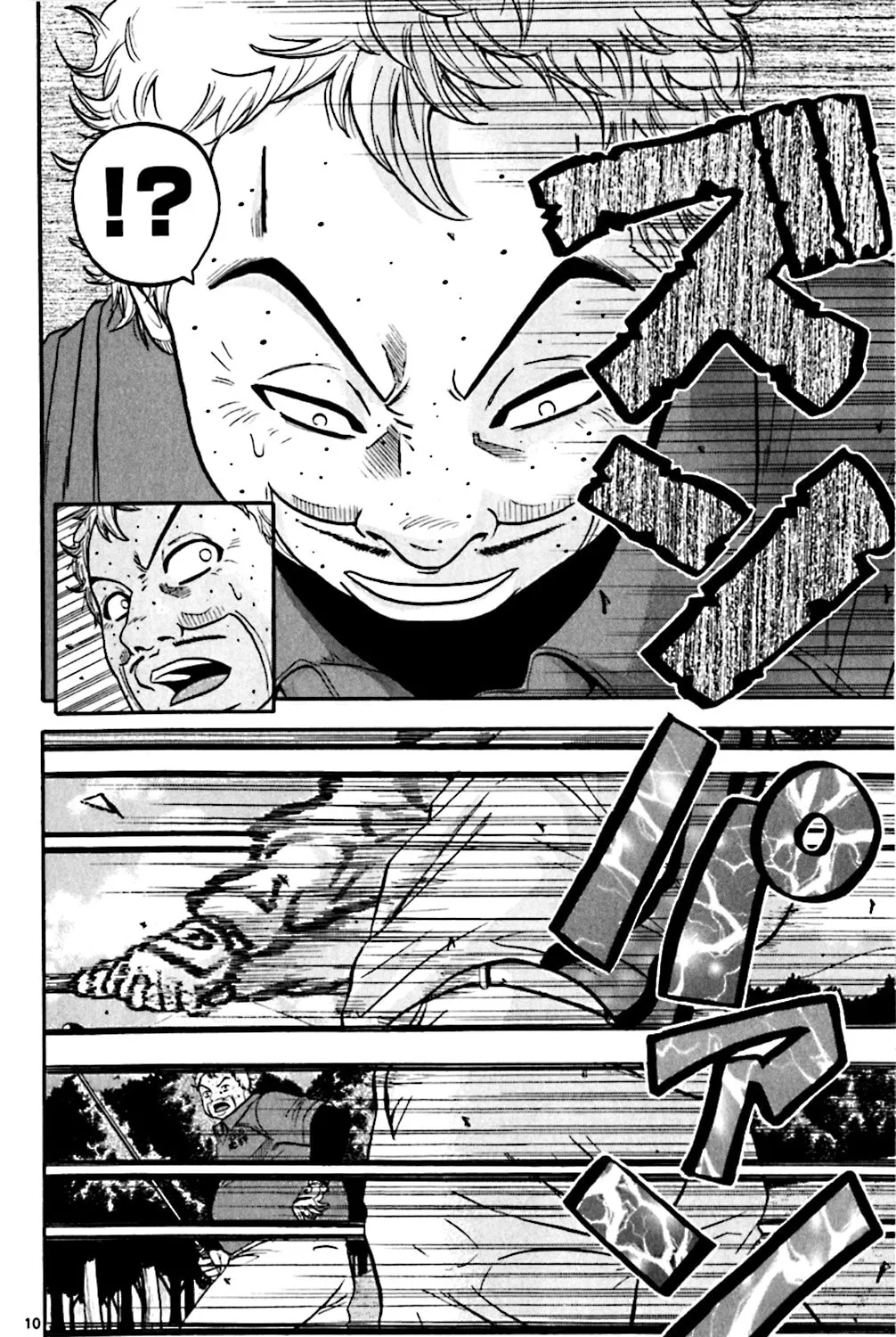 Read KING GOLF chapter 77 image 16 on Lezhin