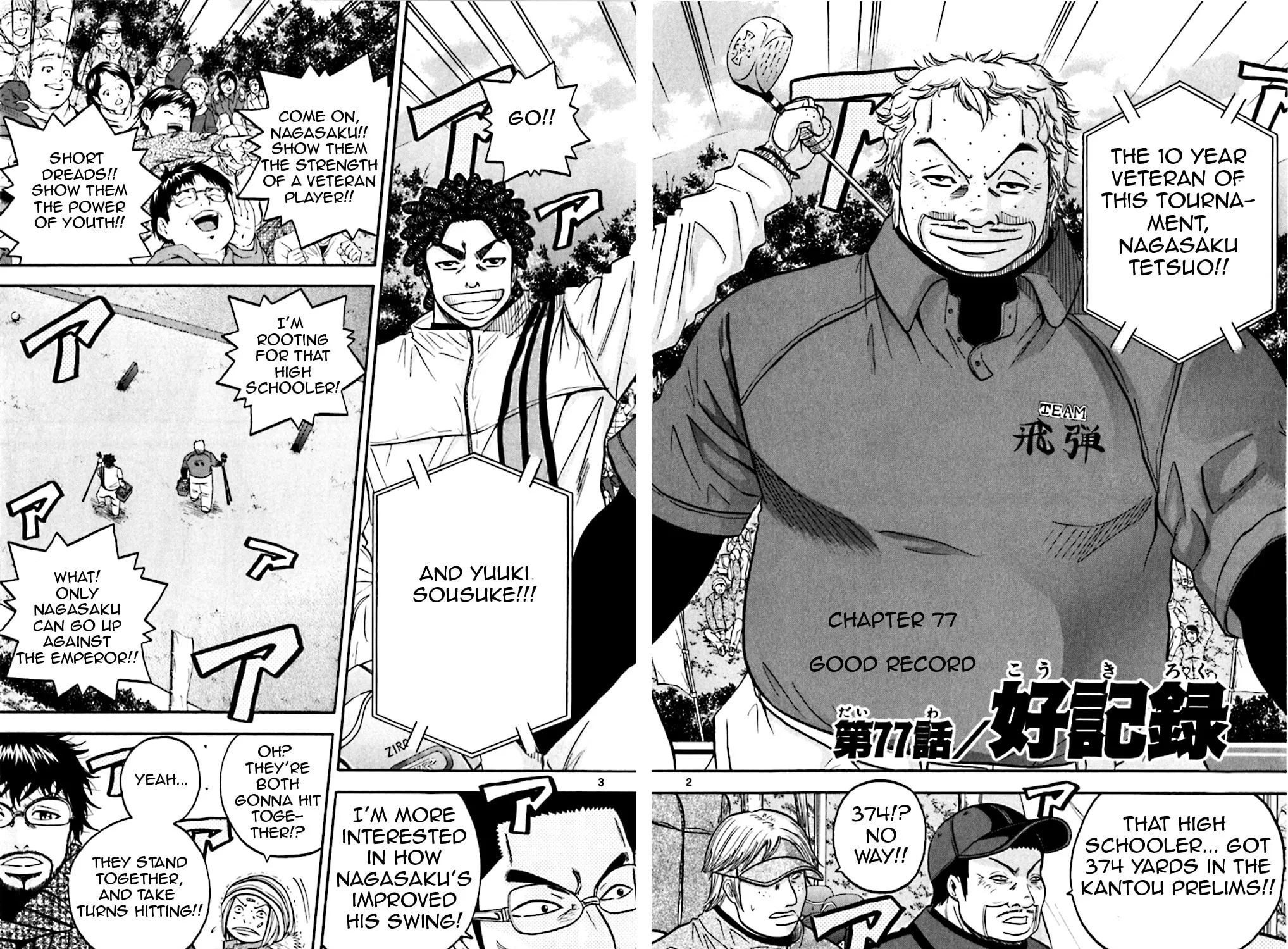 Read KING GOLF chapter 77 image 2 on Lezhin