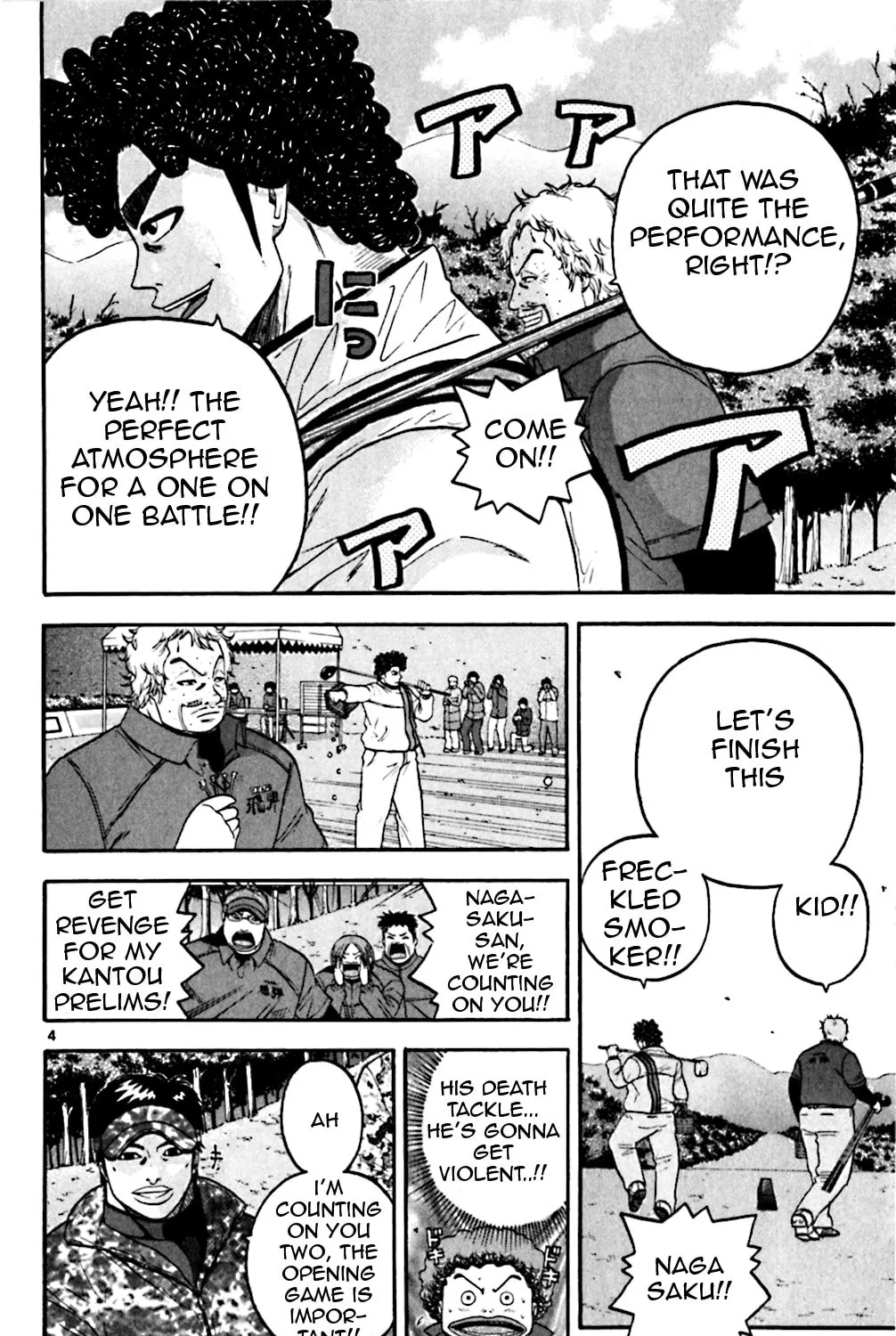 Read KING GOLF chapter 77 image 4 on Lezhin