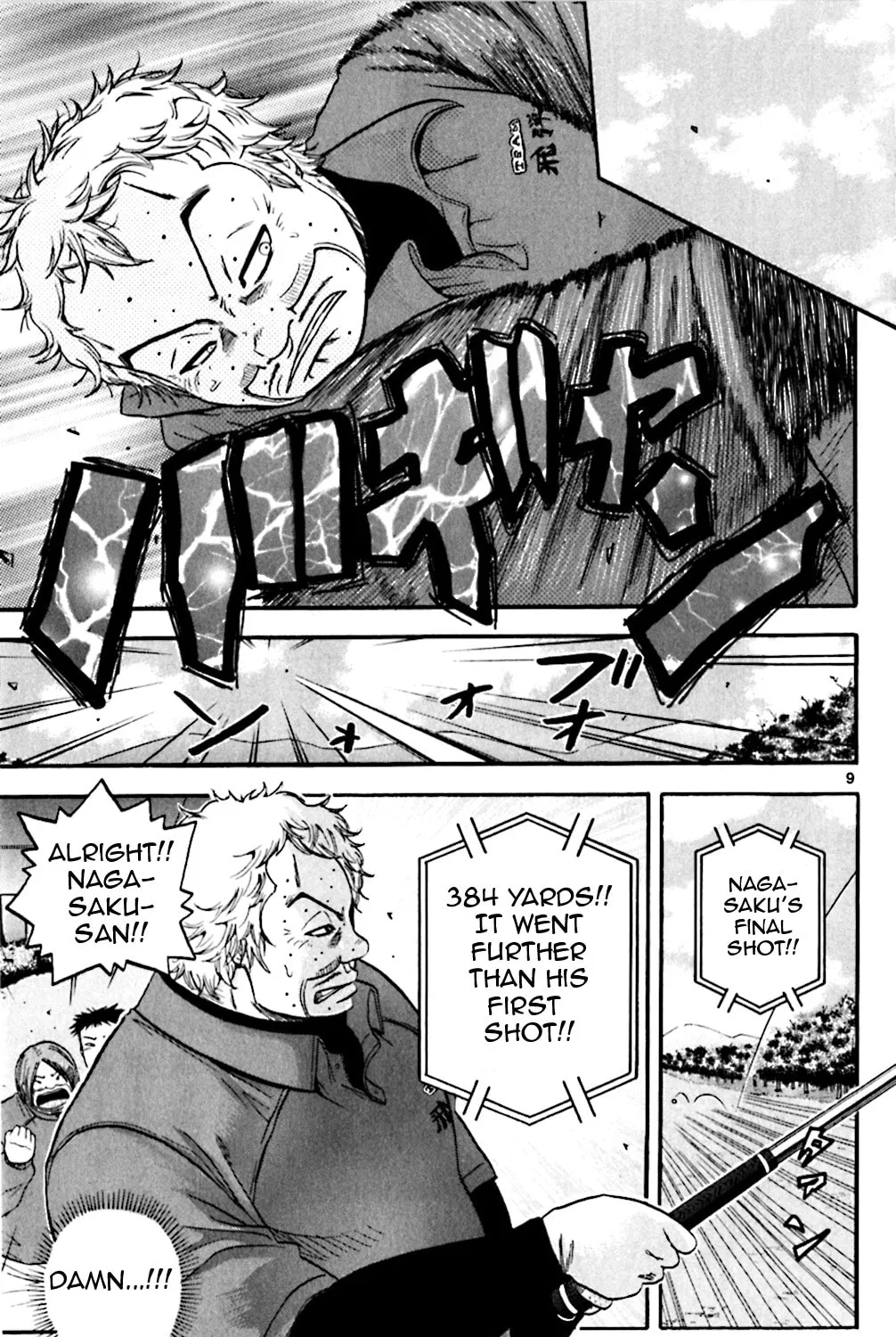Read KING GOLF chapter 78 image 14 on Lezhin