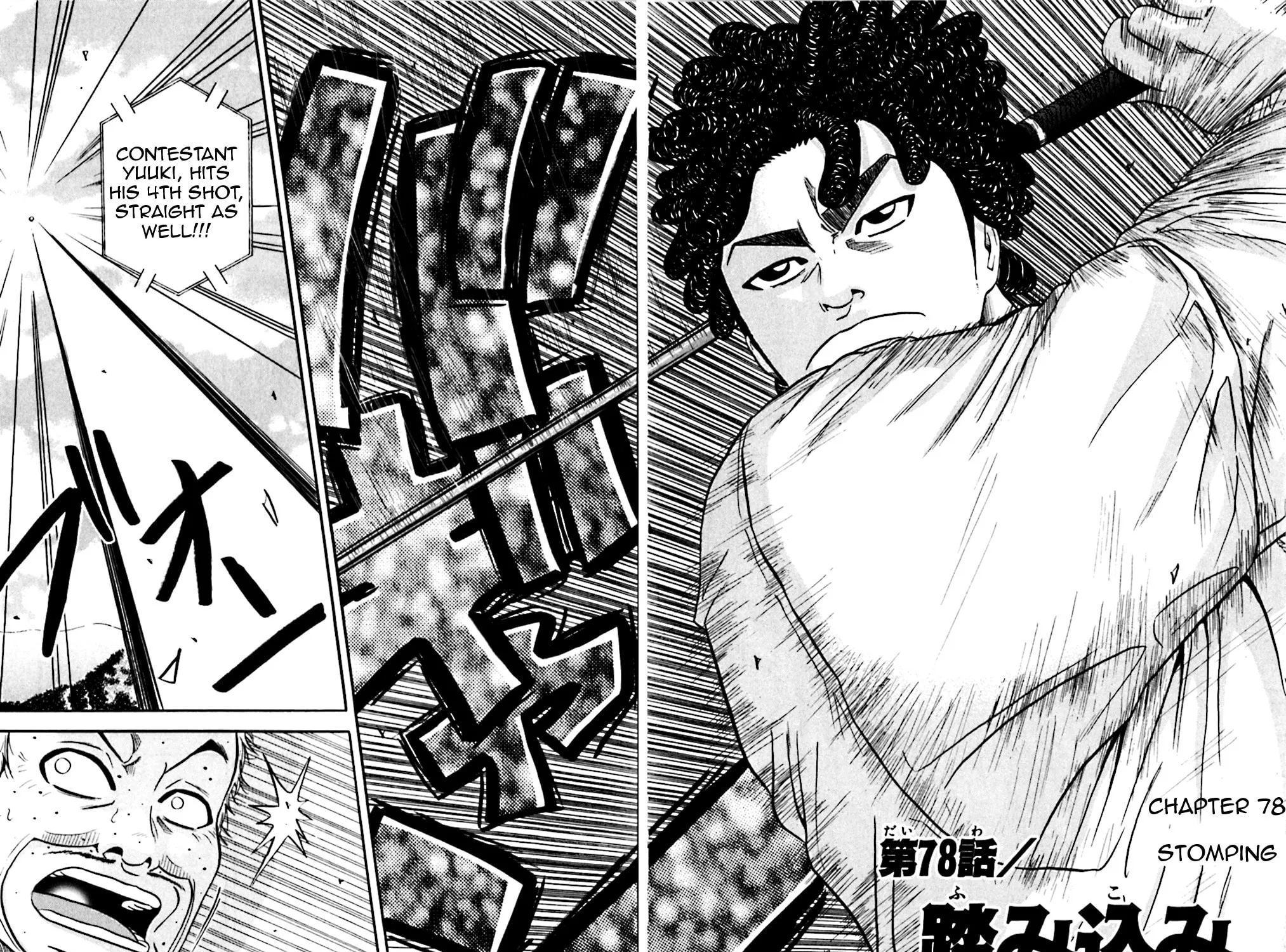 Read KING GOLF chapter 78 image 2 on Lezhin