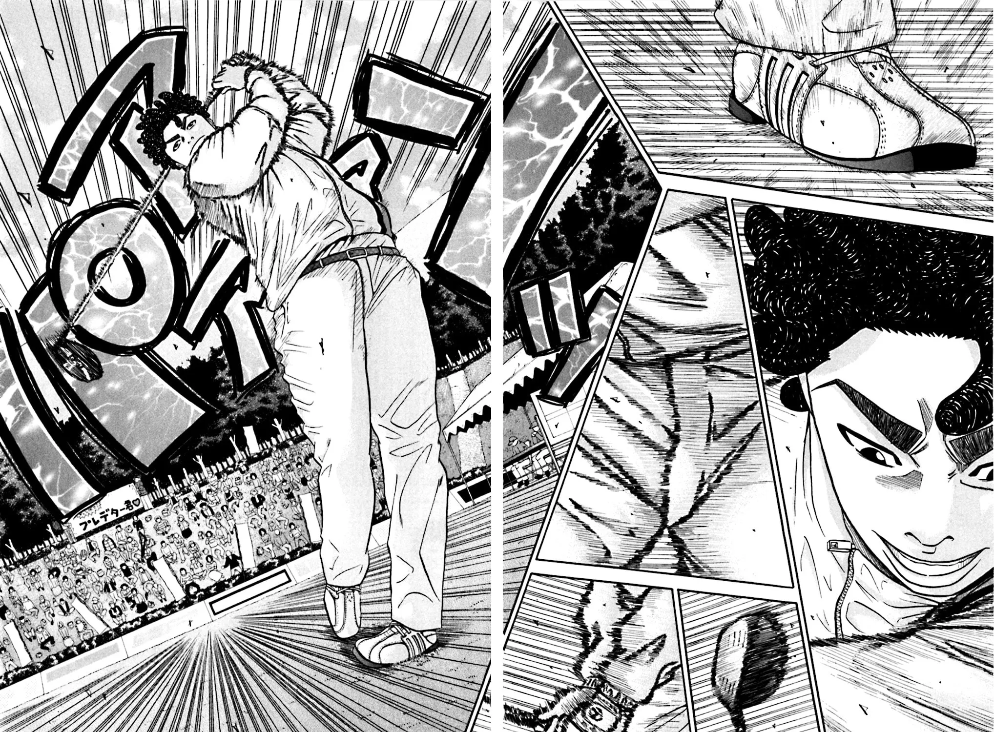 Read KING GOLF chapter 78 image 20 on Lezhin