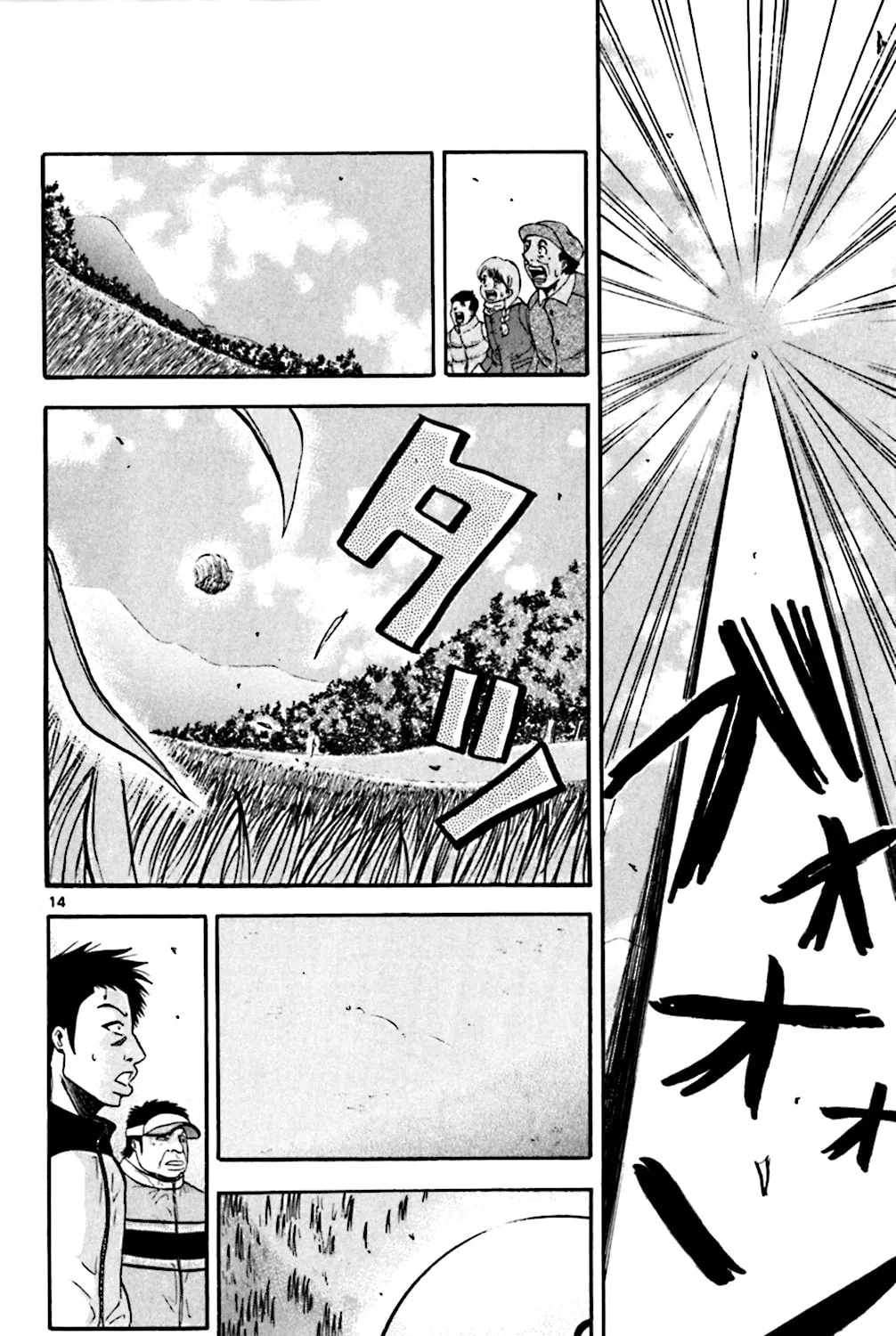 Read KING GOLF chapter 78 image 22 on Lezhin