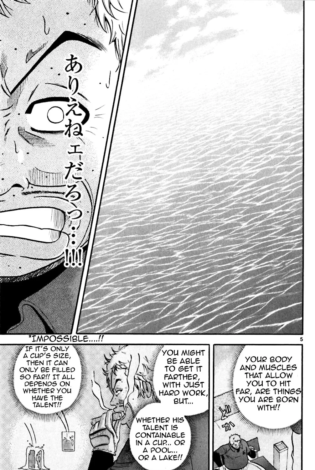 Read KING GOLF chapter 78 image 6 on Lezhin