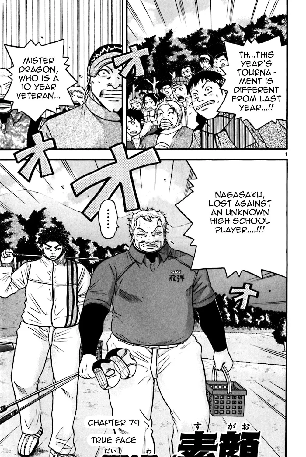 Read KING GOLF chapter 79 image 14 on Lezhin