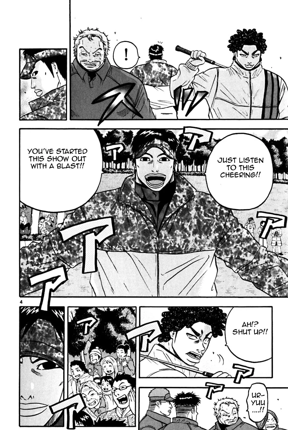 Read KING GOLF chapter 79 image 20 on Lezhin