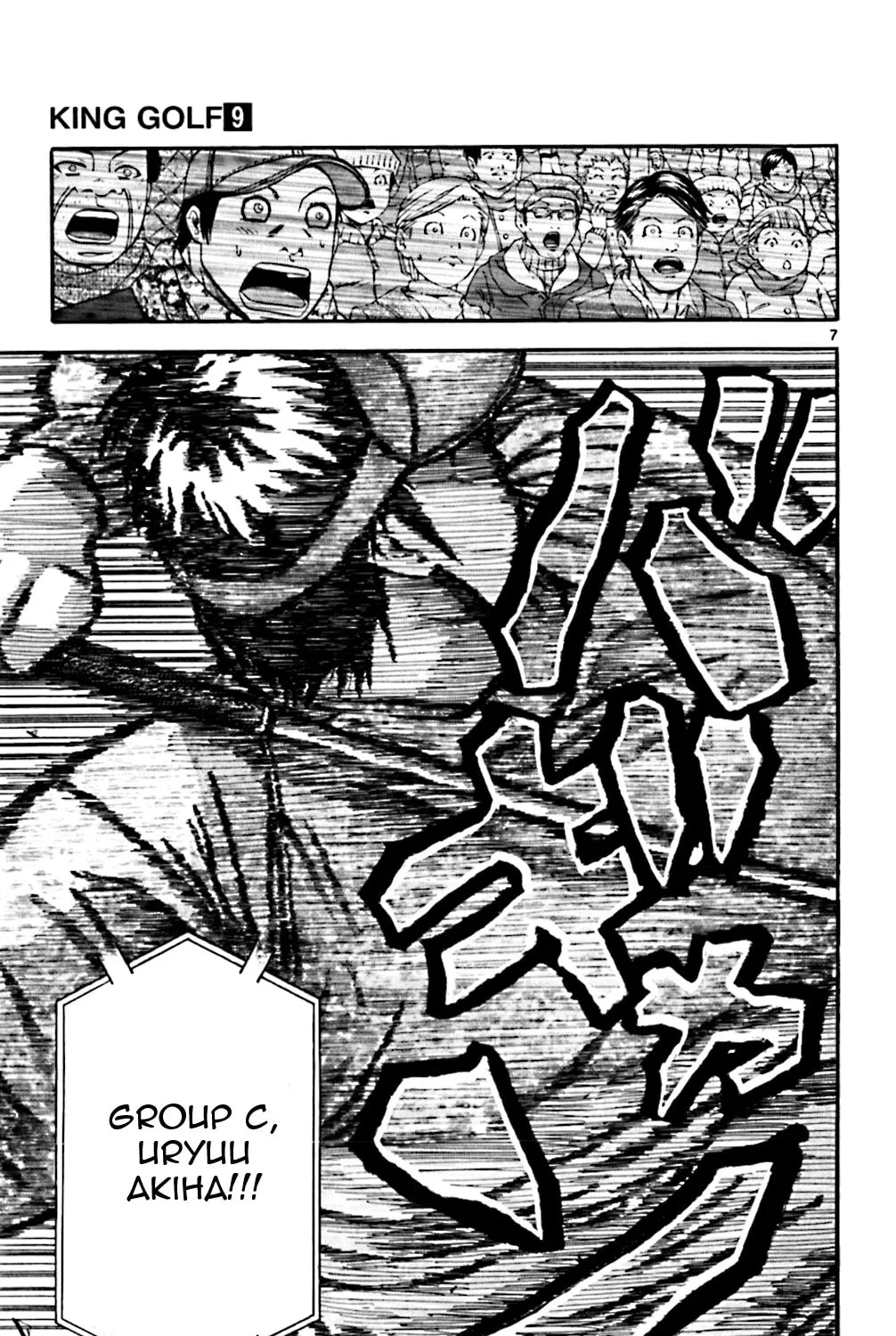 Read KING GOLF chapter 79 image 26 on Lezhin