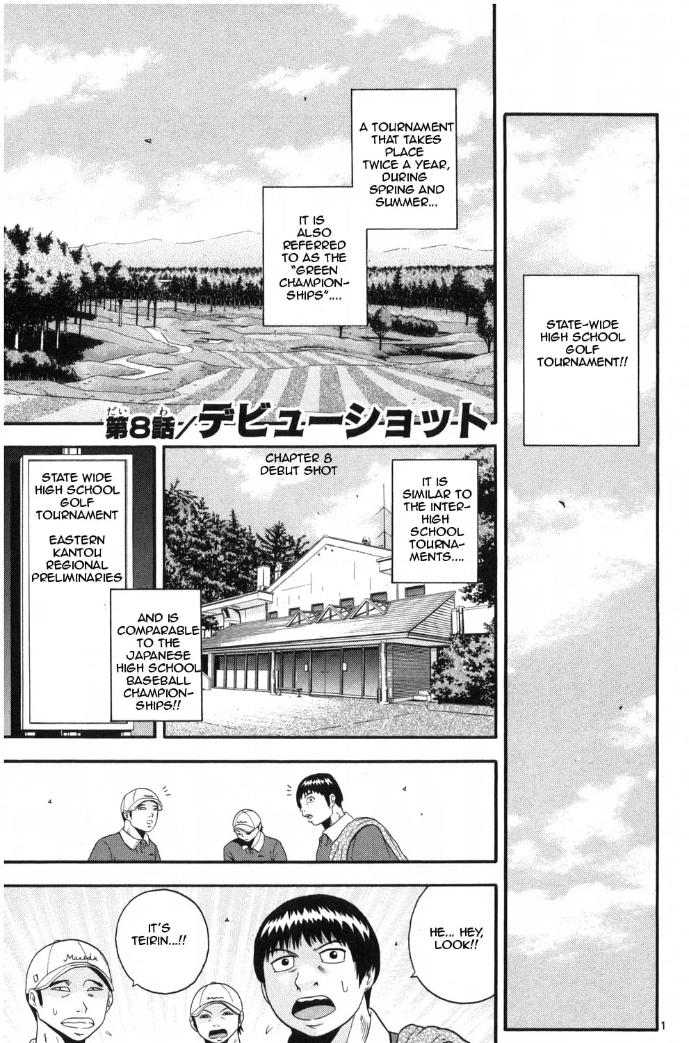 Read KING GOLF chapter 8 image 0 on Lezhin