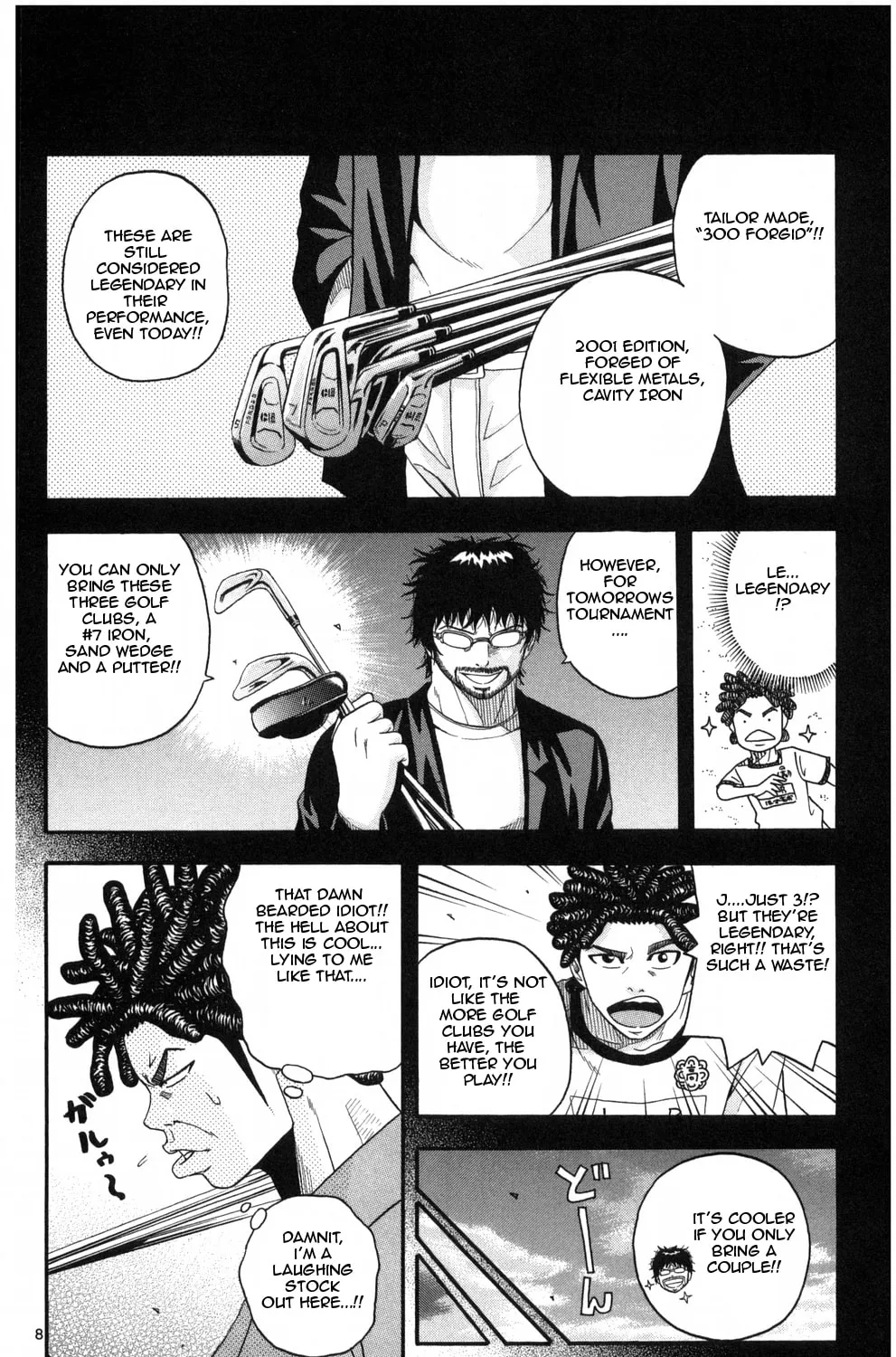 Read KING GOLF chapter 8 image 14 on Lezhin