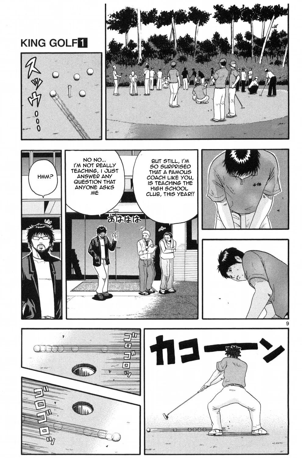 Read KING GOLF chapter 8 image 16 on Lezhin