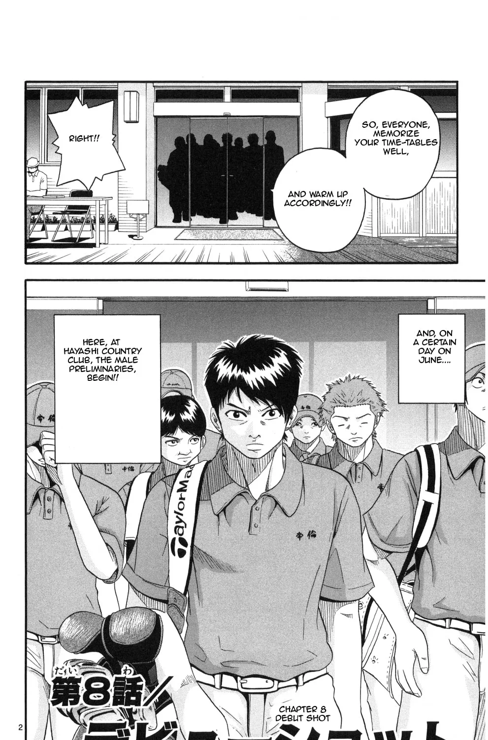 Read KING GOLF chapter 8 image 2 on Lezhin
