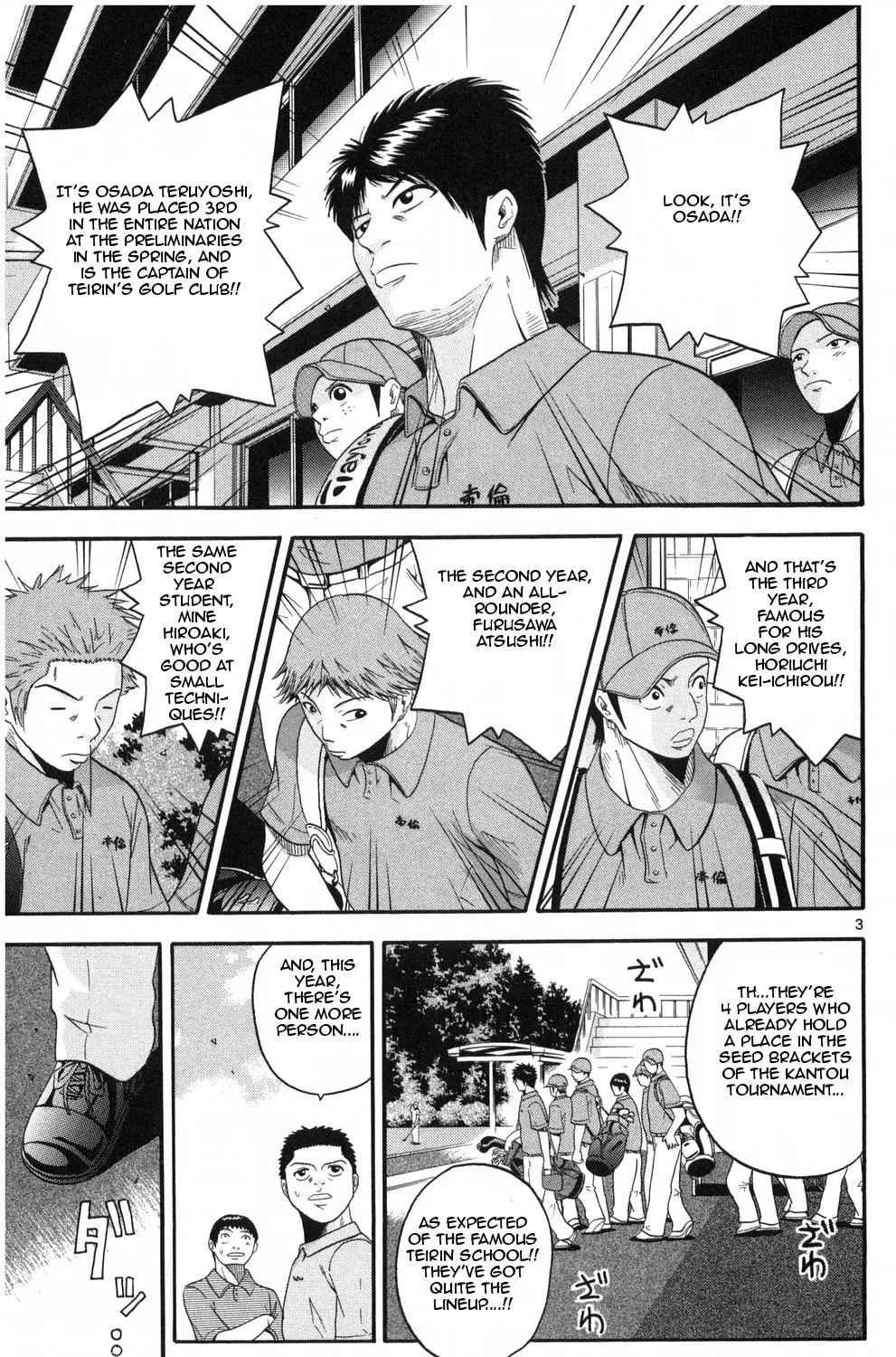 Read KING GOLF chapter 8 image 4 on Lezhin