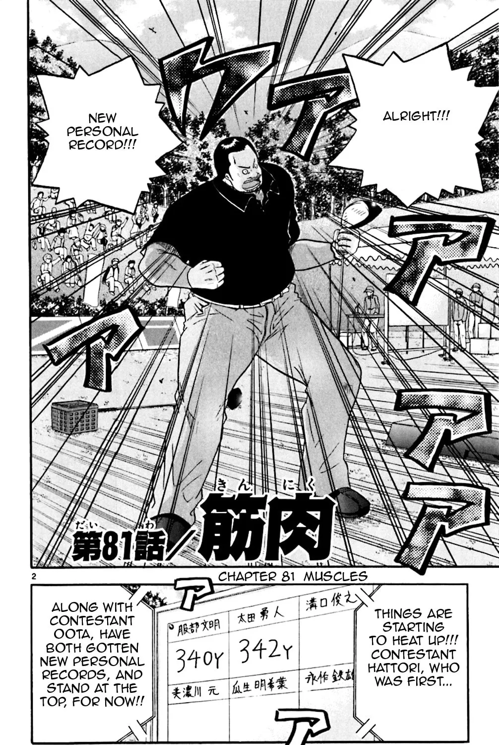 Read KING GOLF chapter 81 image 2 on Lezhin