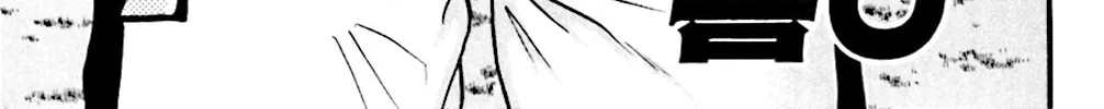 Read KING GOLF chapter 82 image 5 on Lezhin