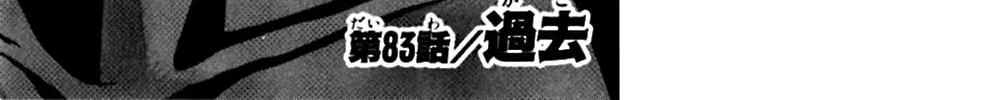 Read KING GOLF chapter 83 image 1 on Lezhin