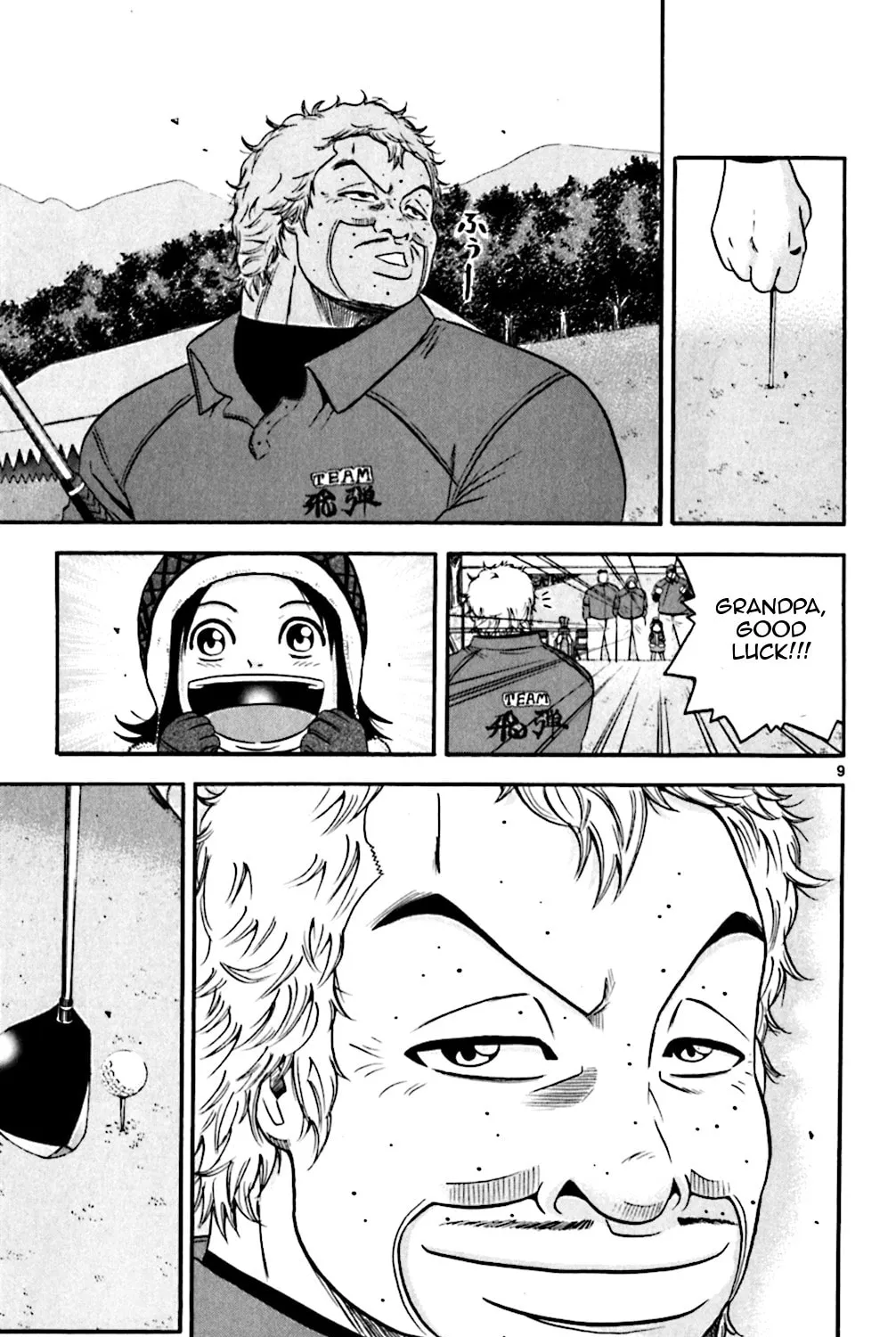 Read KING GOLF chapter 83 image 16 on Lezhin