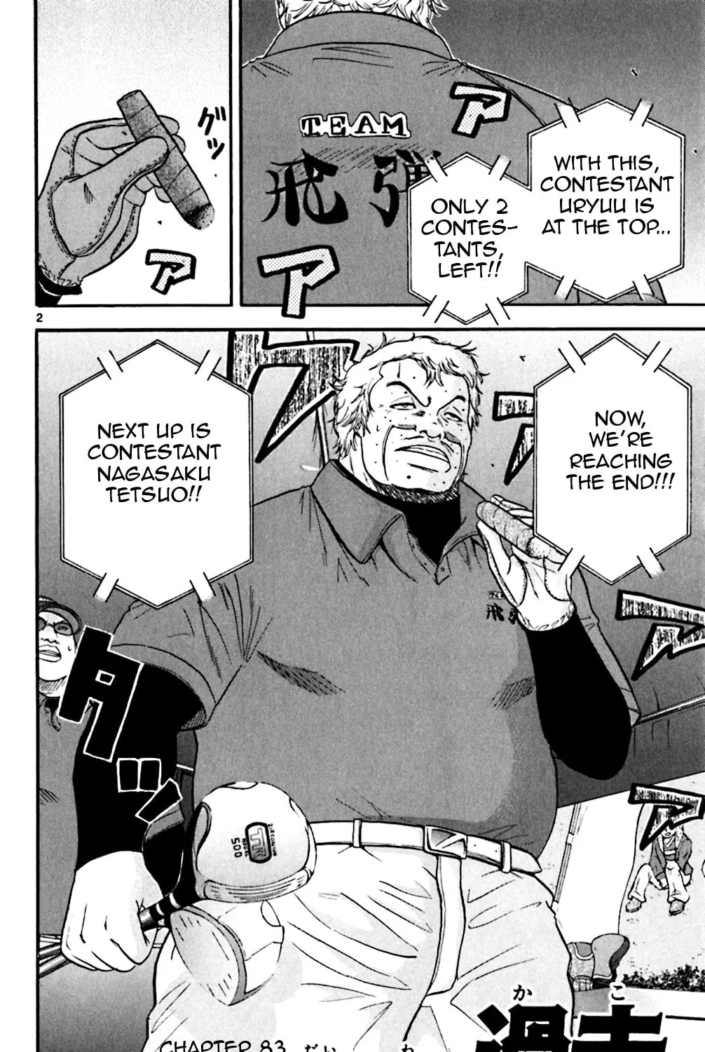 Read KING GOLF chapter 83 image 2 on Lezhin